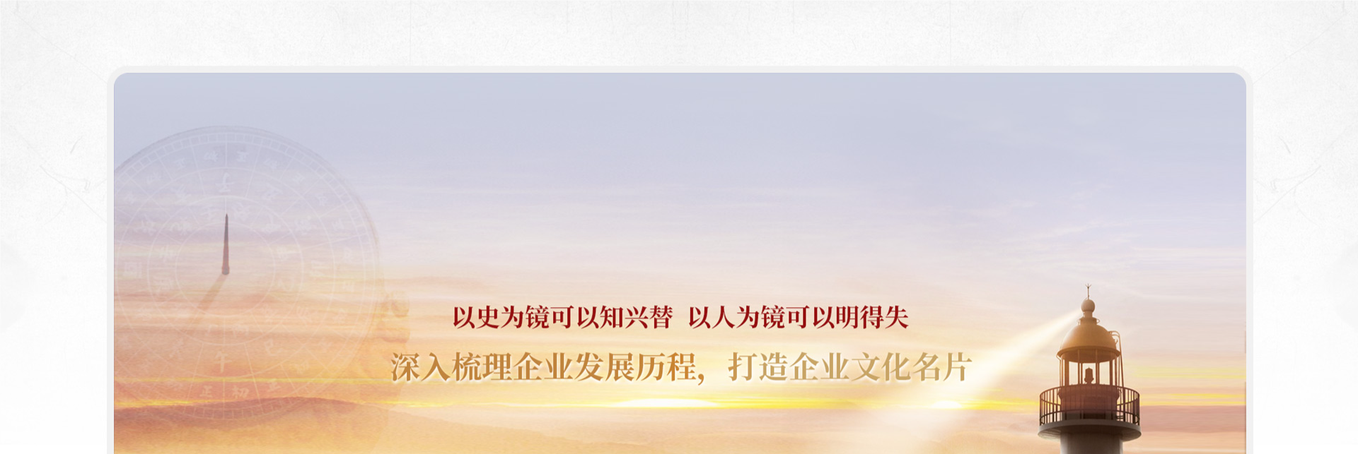 撰记天下 | 文化服务官网