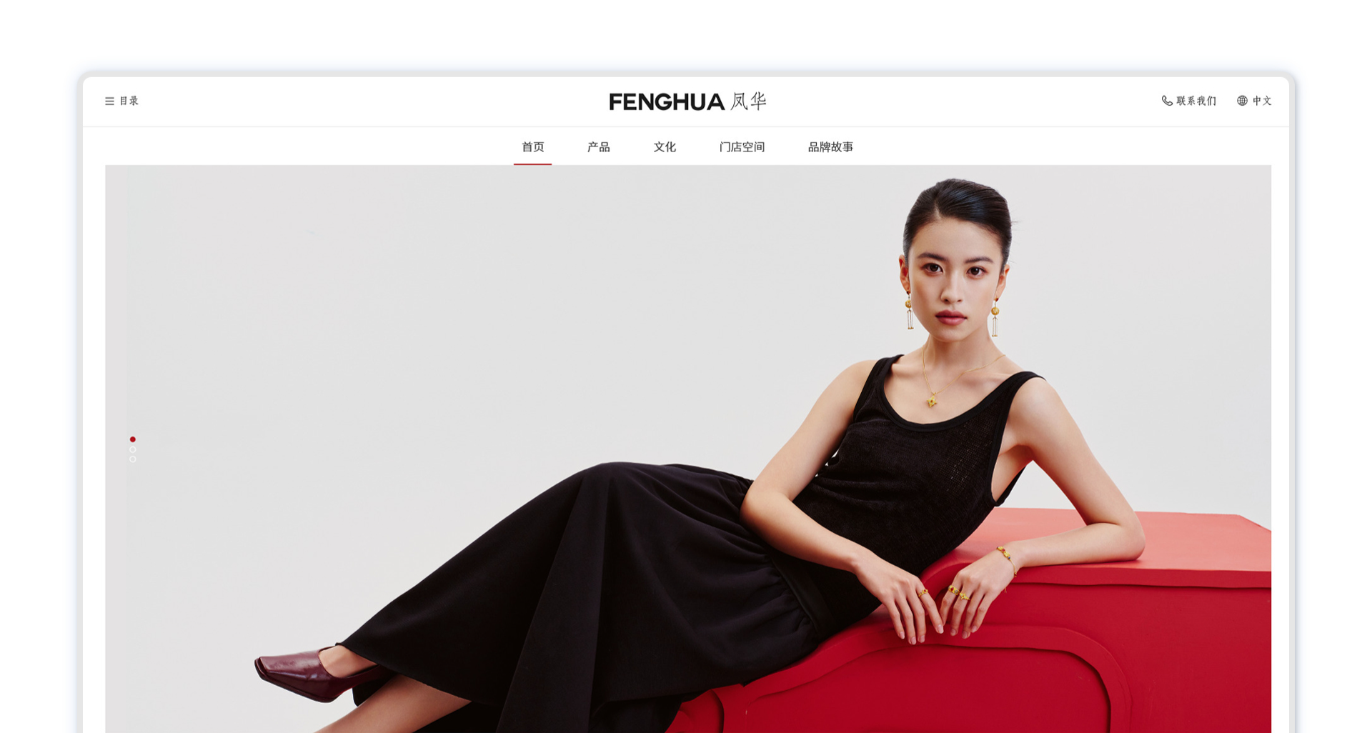 凤华珠宝品牌官网