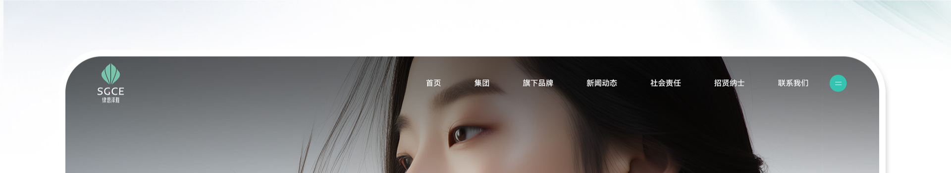 律恩泽雅集团官网