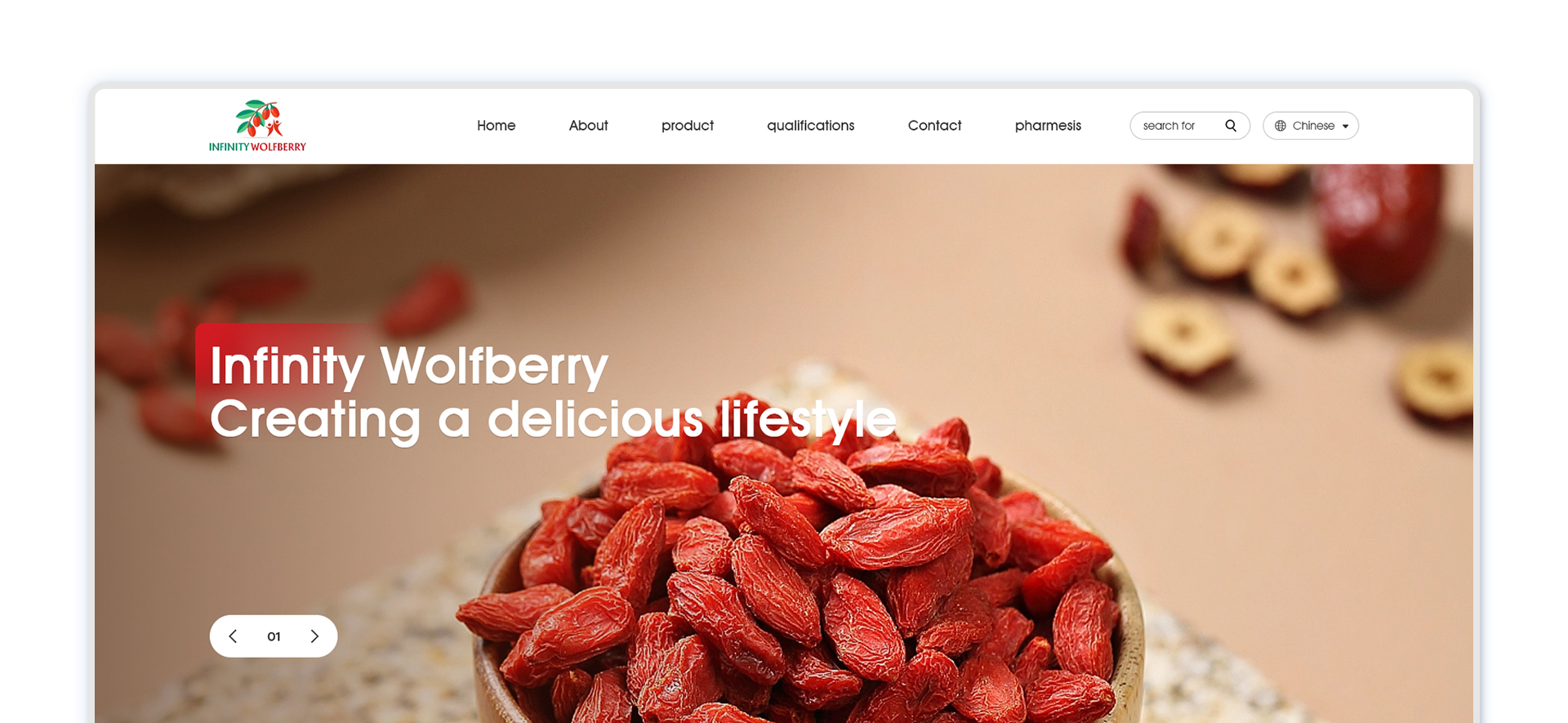 infinity品牌官网