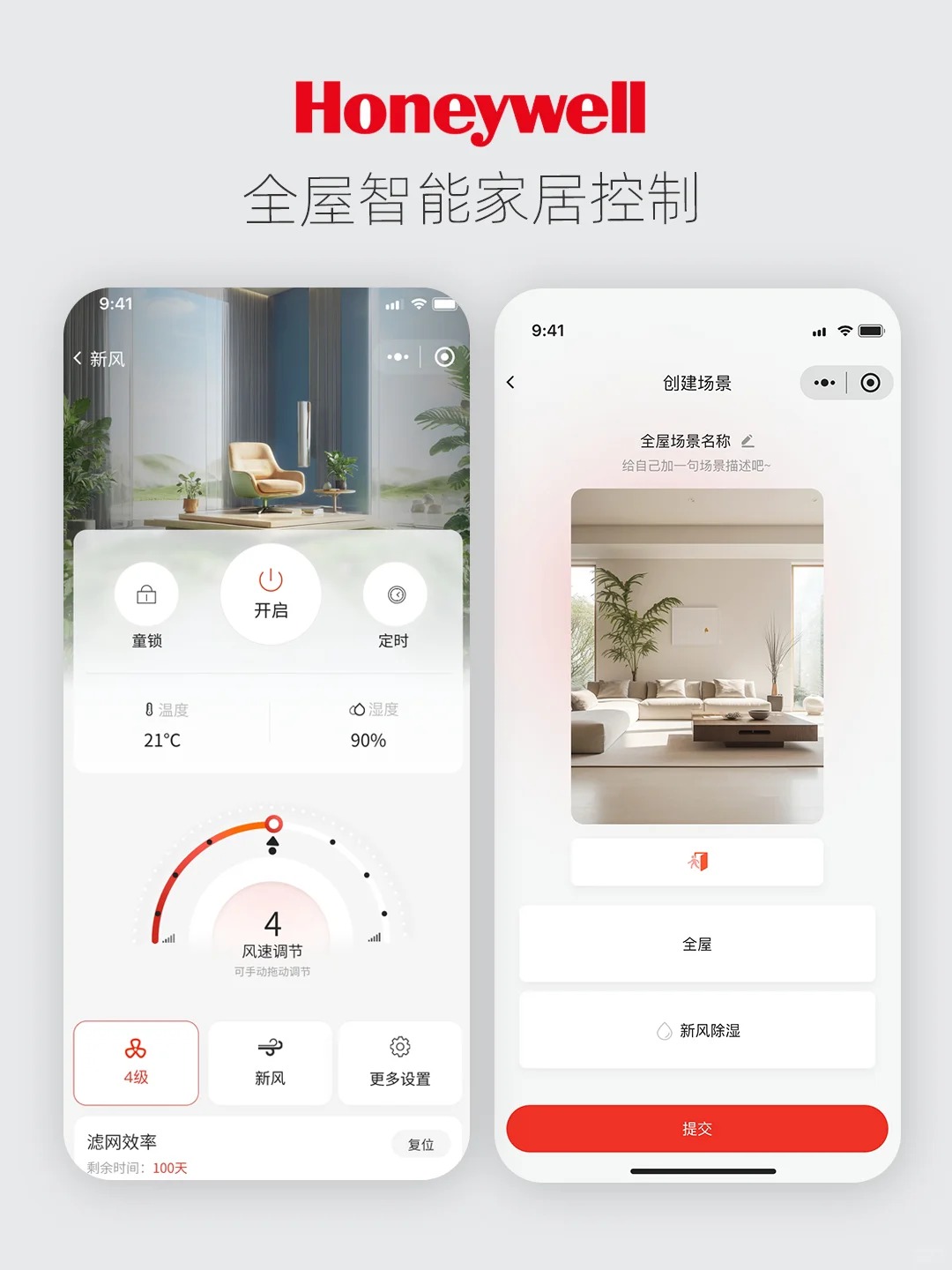 官网、小程序、APP，这样搭配效果最夯
