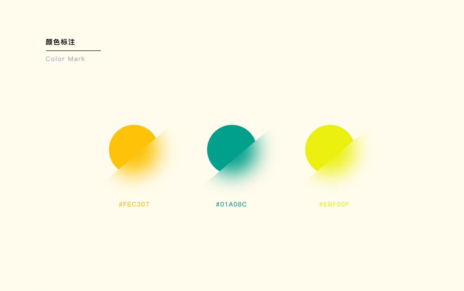 雅居乐双十一H5