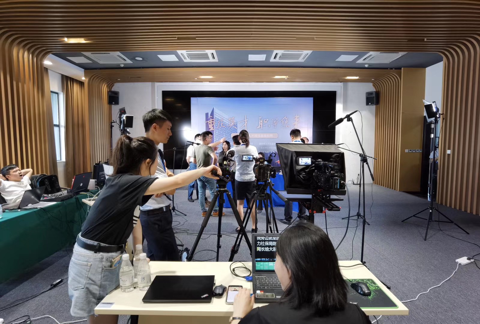 重庆公共就业人才网络直播招聘