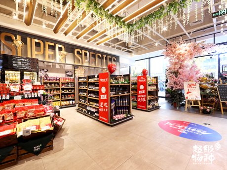 超级物种&KPL整合营销活动