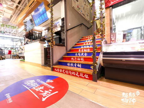 超级物种&KPL整合营销活动