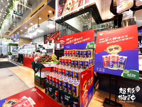 超级物种&KPL整合营销活动