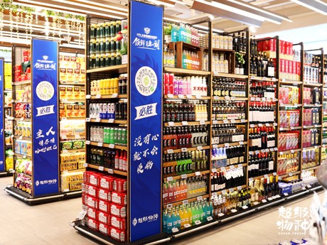 超级物种&KPL整合营销活动