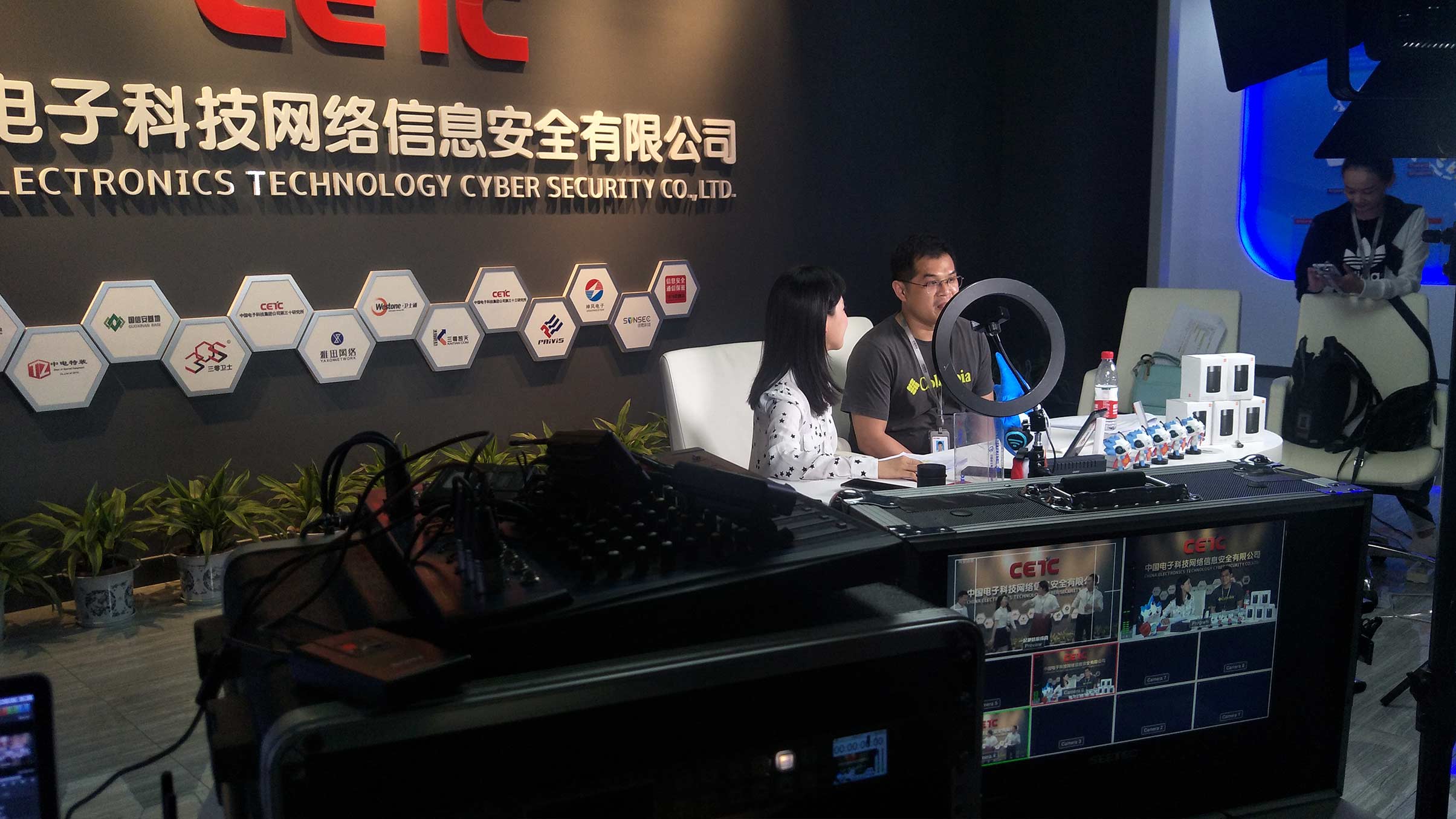 中国网安五四青年节直播活动