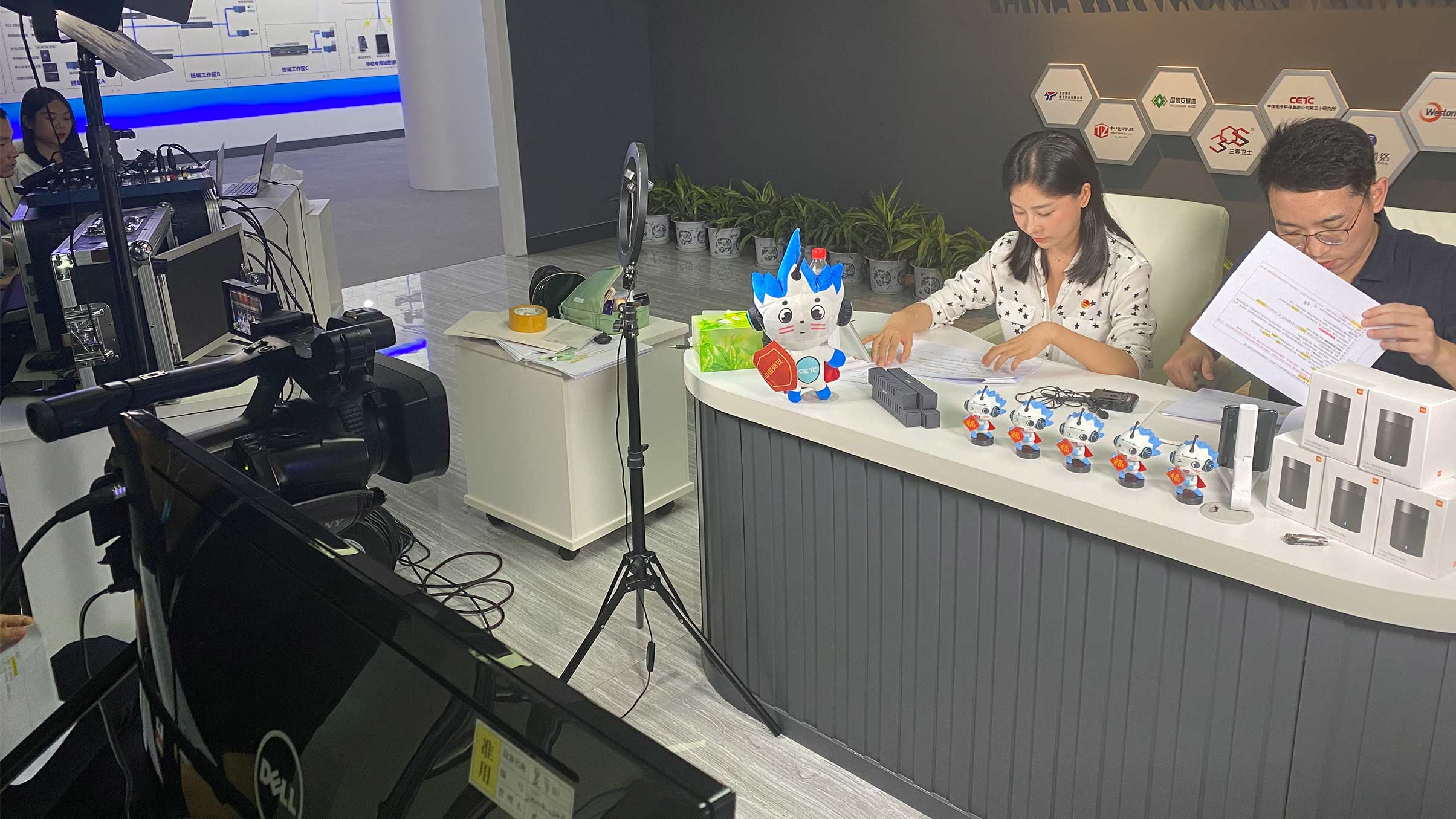 中国网安五四青年节直播活动