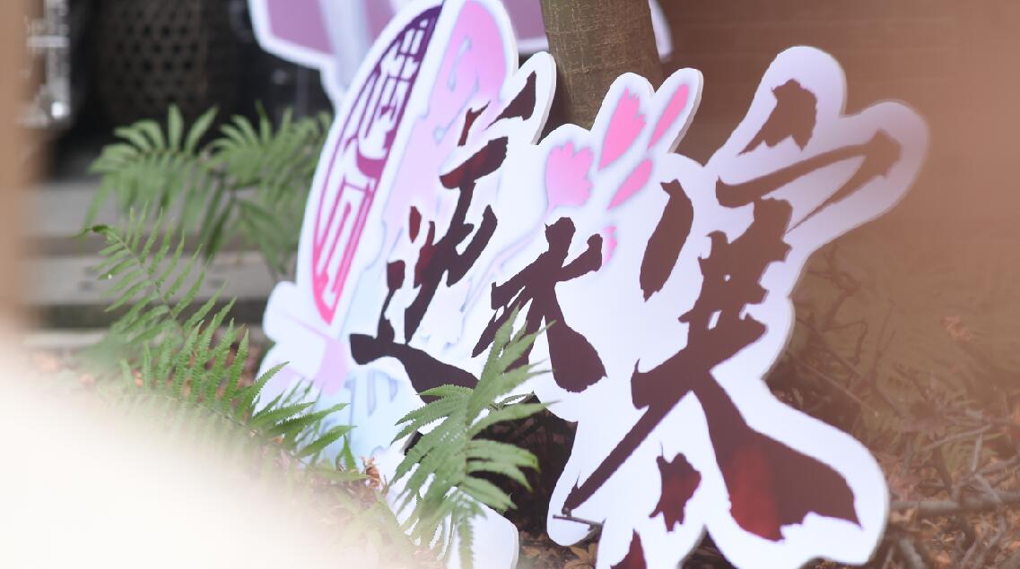 网易丨&ldquo;逆水寒&rdquo;核心玩家见面会