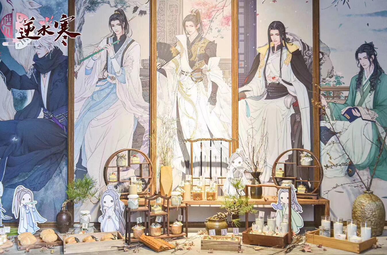 网易丨&ldquo;逆水寒&rdquo;核心玩家见面会