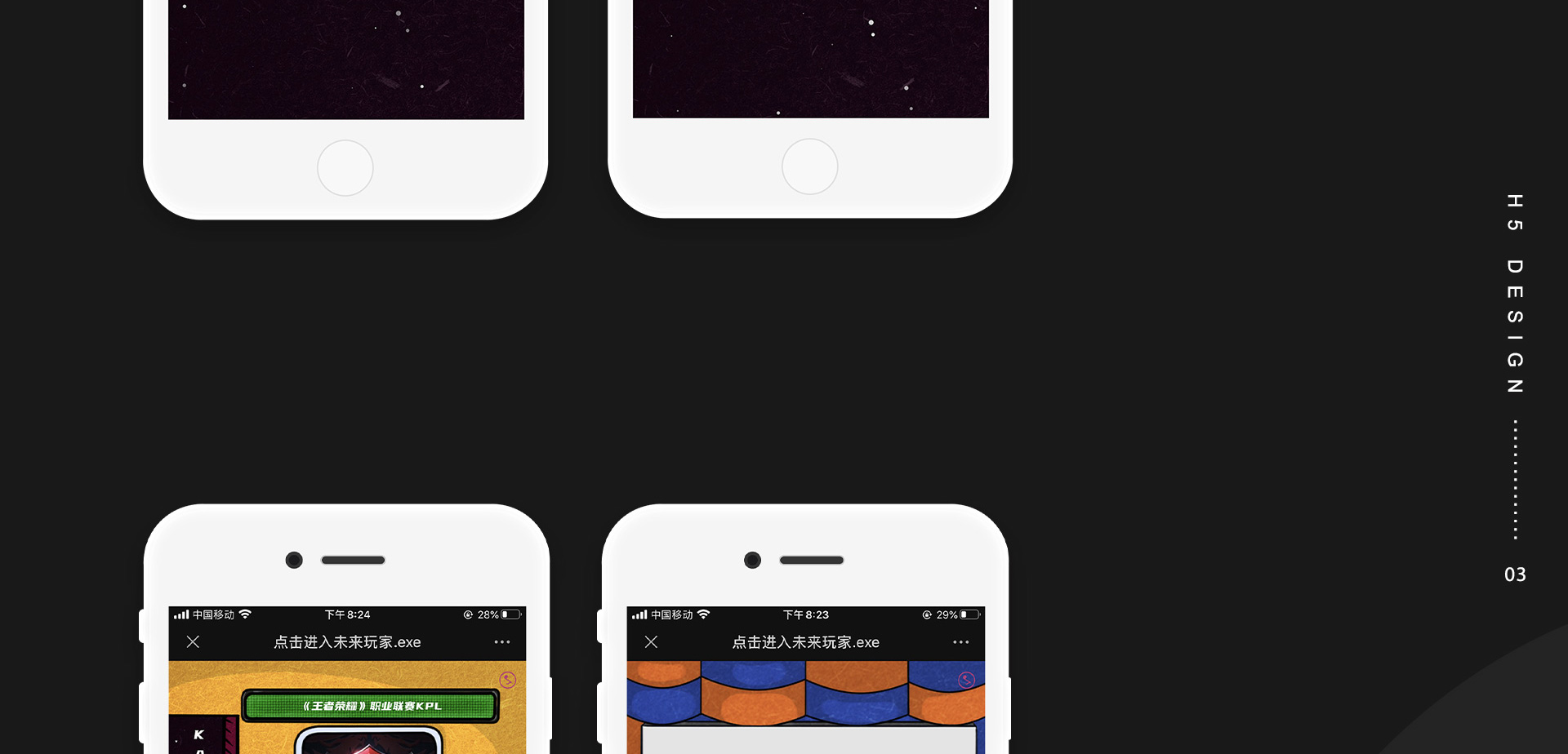 KA集团10周年互动H5