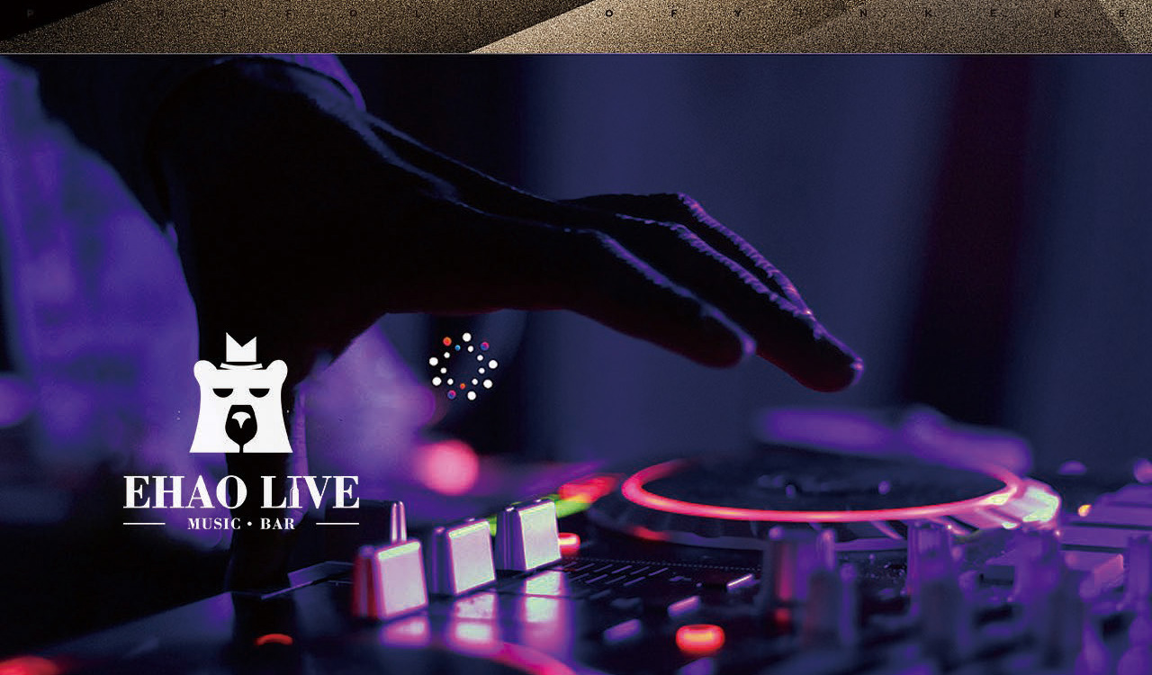 EHAO-LIVE酒吧VI设计