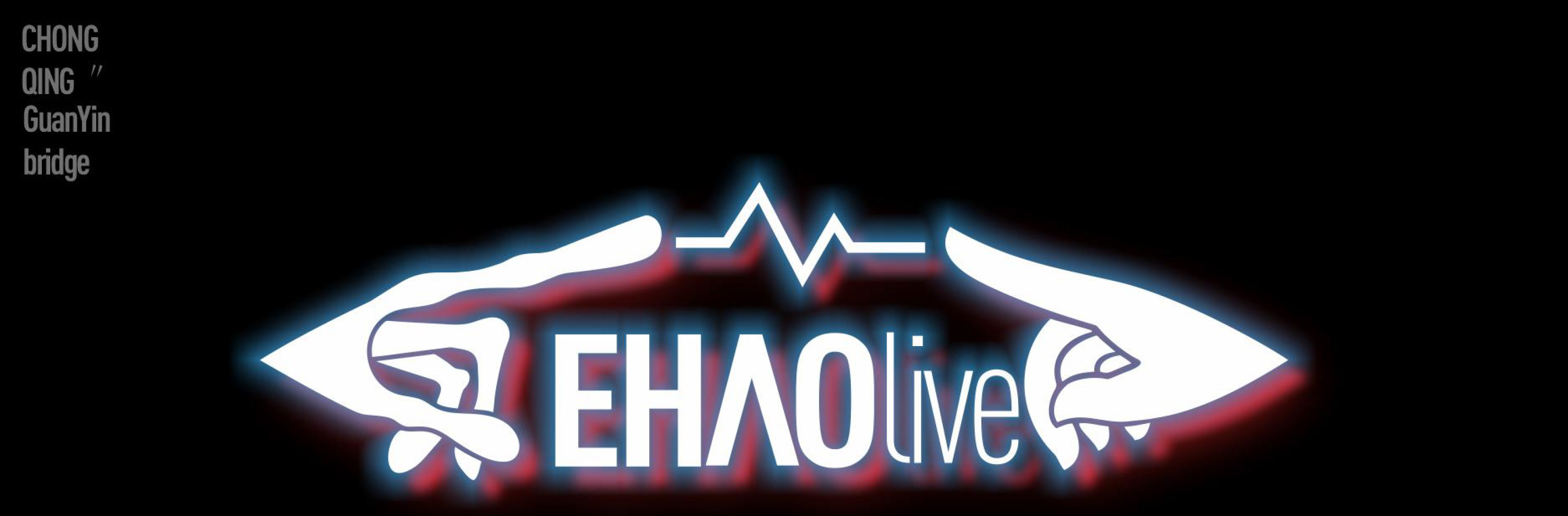 EHAO-LIVE酒吧VI设计