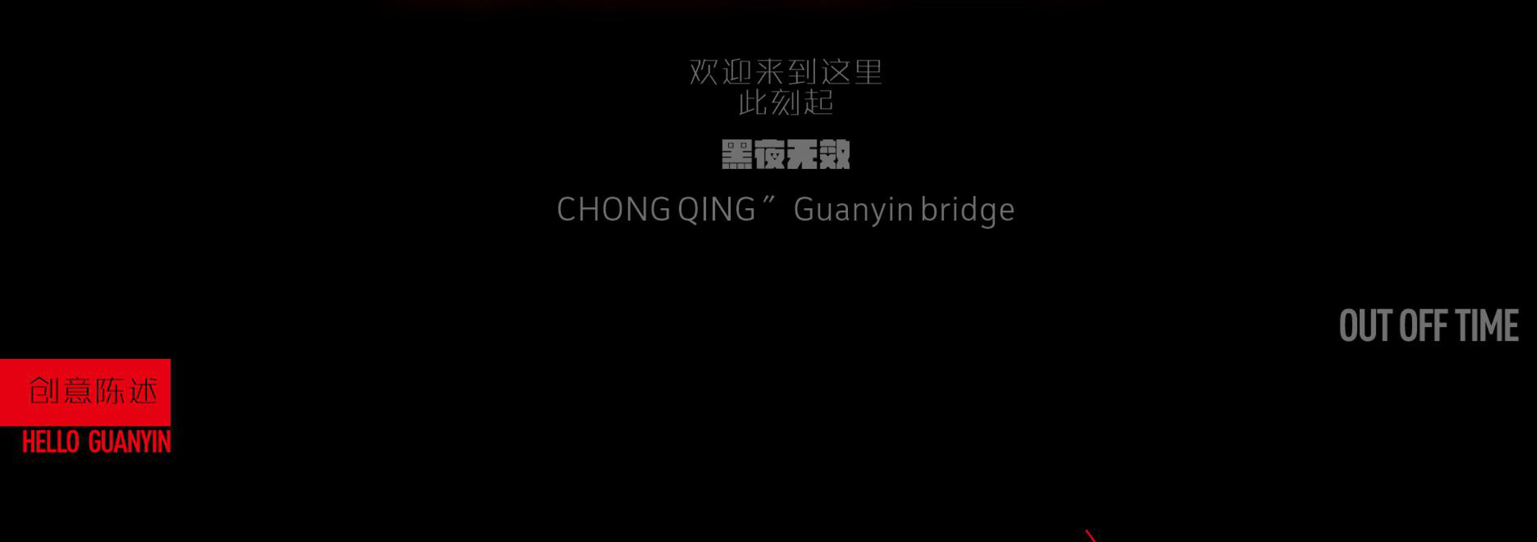 EHAO-LIVE酒吧VI设计