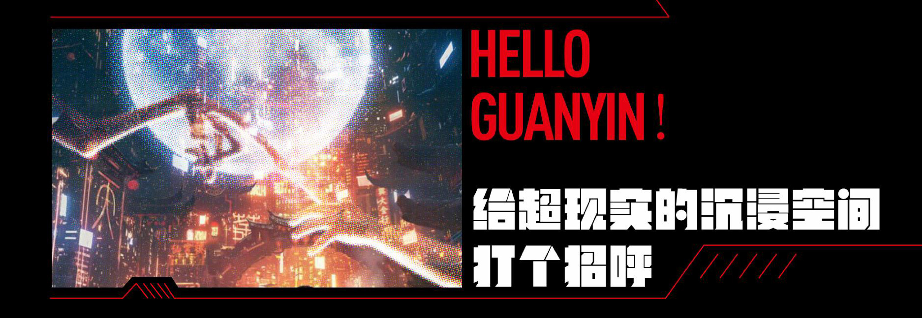 EHAO-LIVE酒吧VI设计