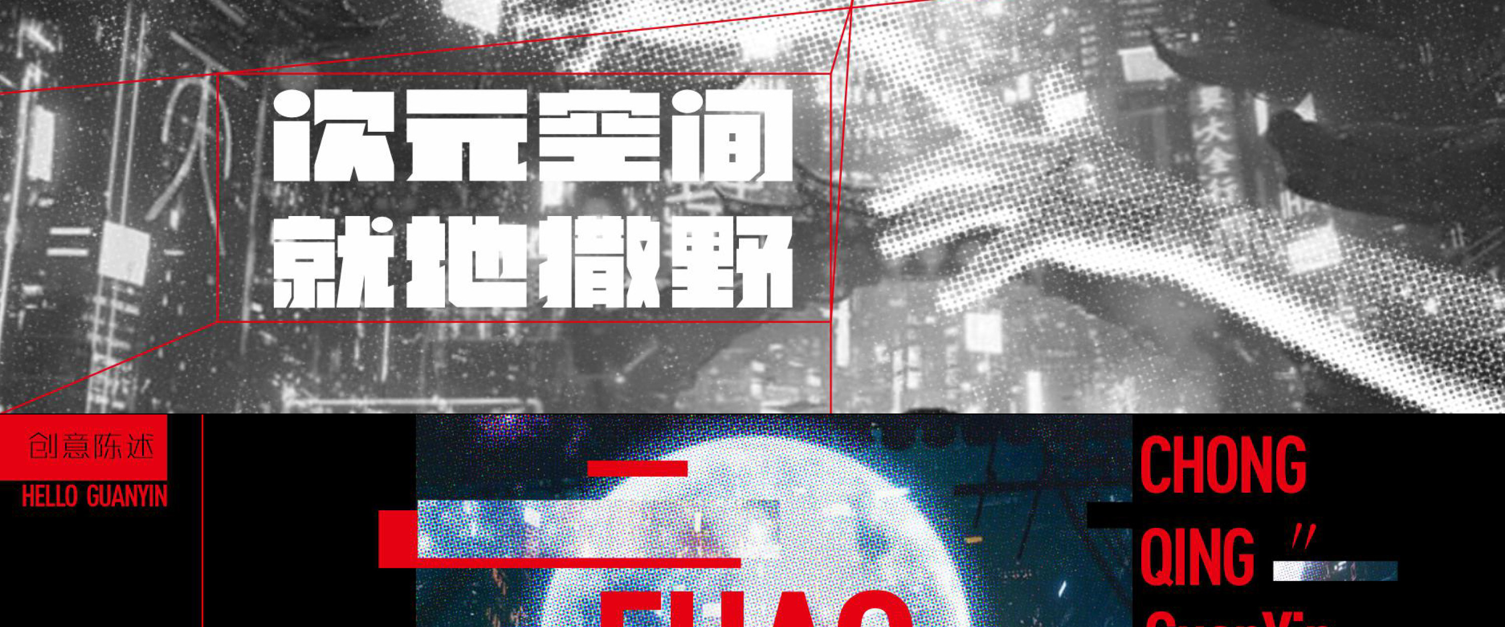 EHAO-LIVE酒吧VI设计