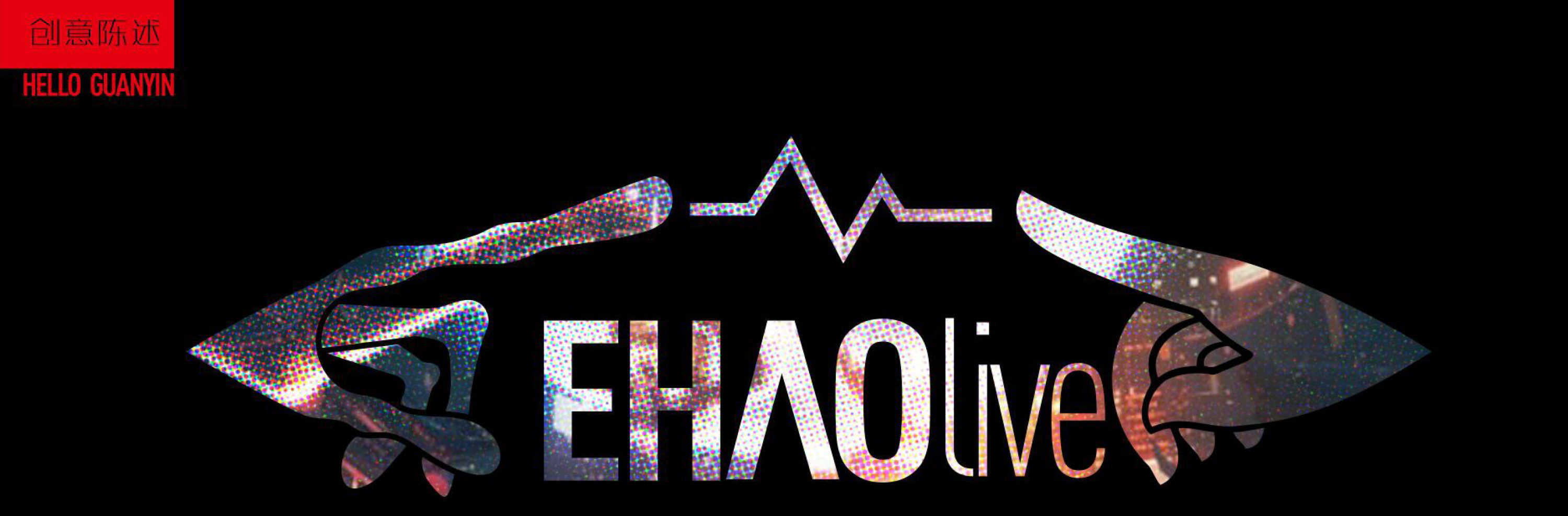 EHAO-LIVE酒吧VI设计