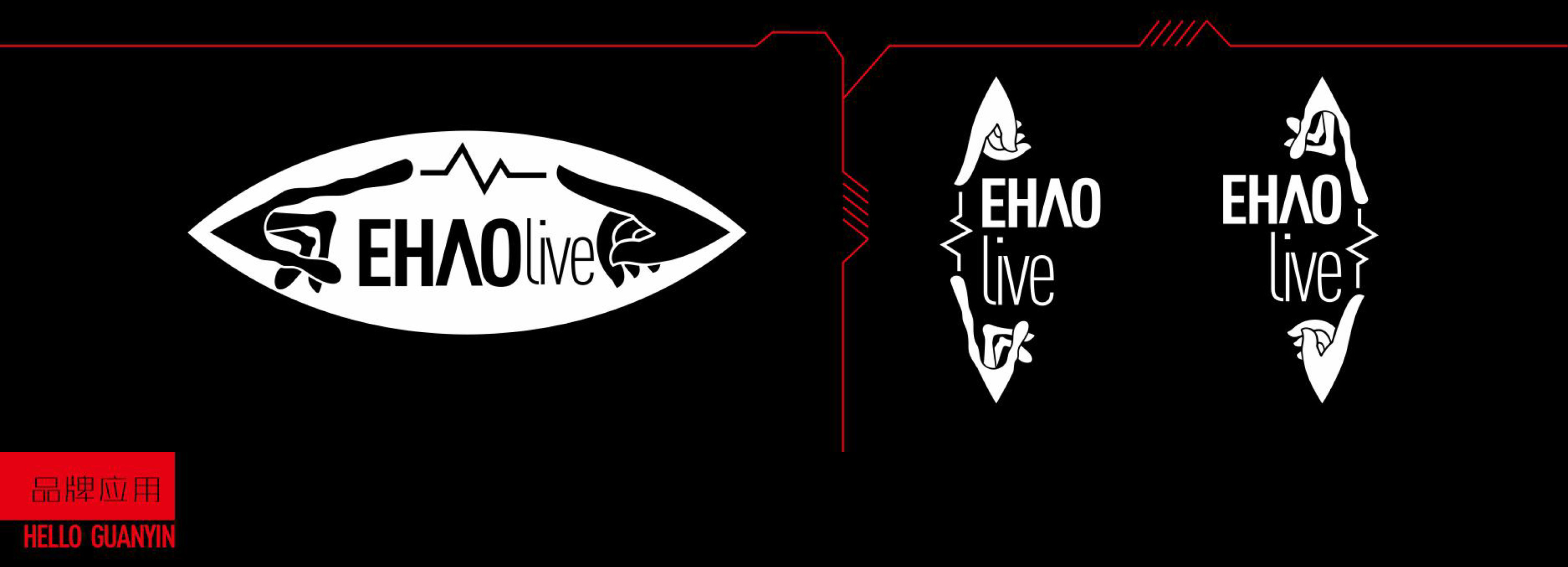 EHAO-LIVE酒吧VI设计