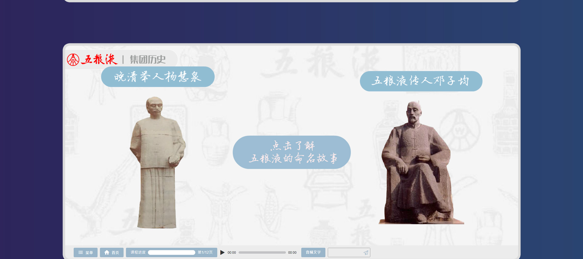 五粮液集团（历史、现金、酒文化）