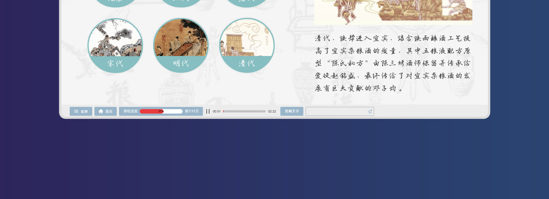 五粮液集团（历史、现金、酒文化）