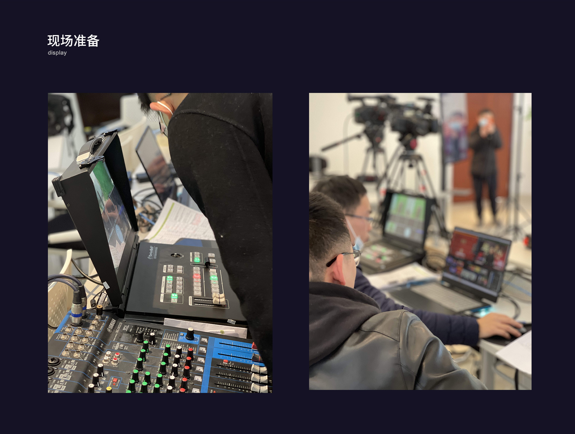 卫士通公司2020年度总结暨表彰大会