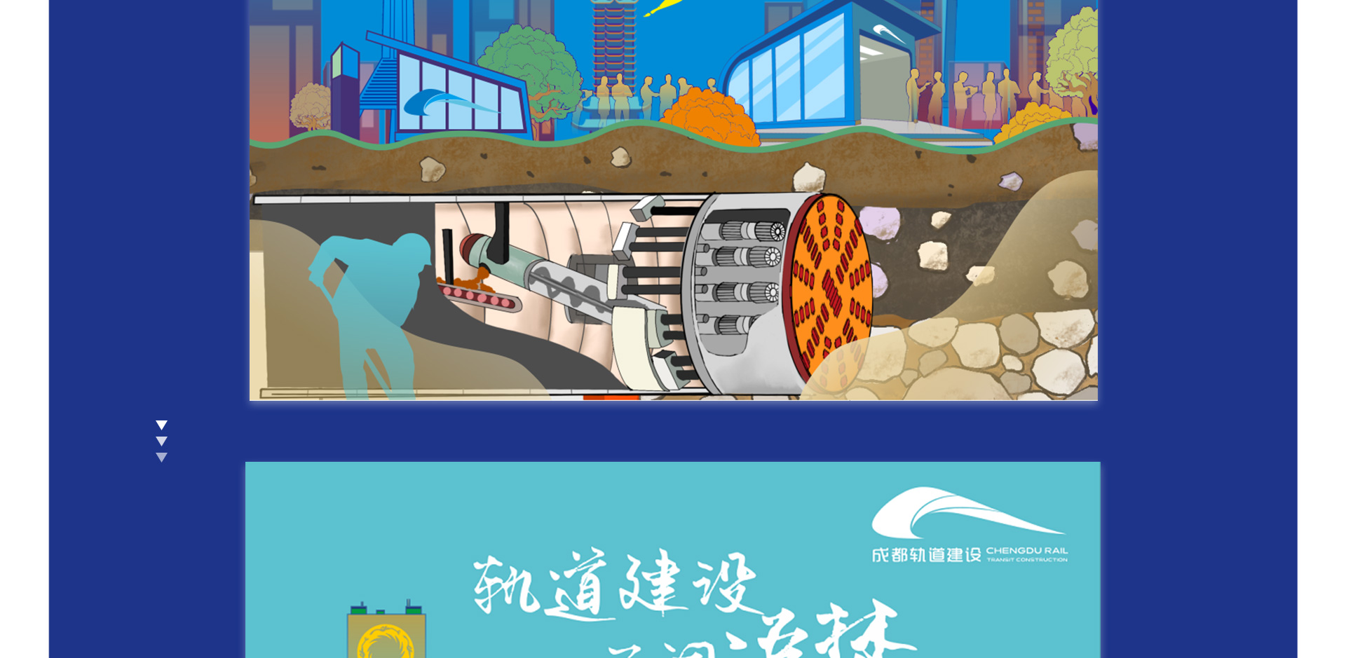 成都地铁18号线首发车