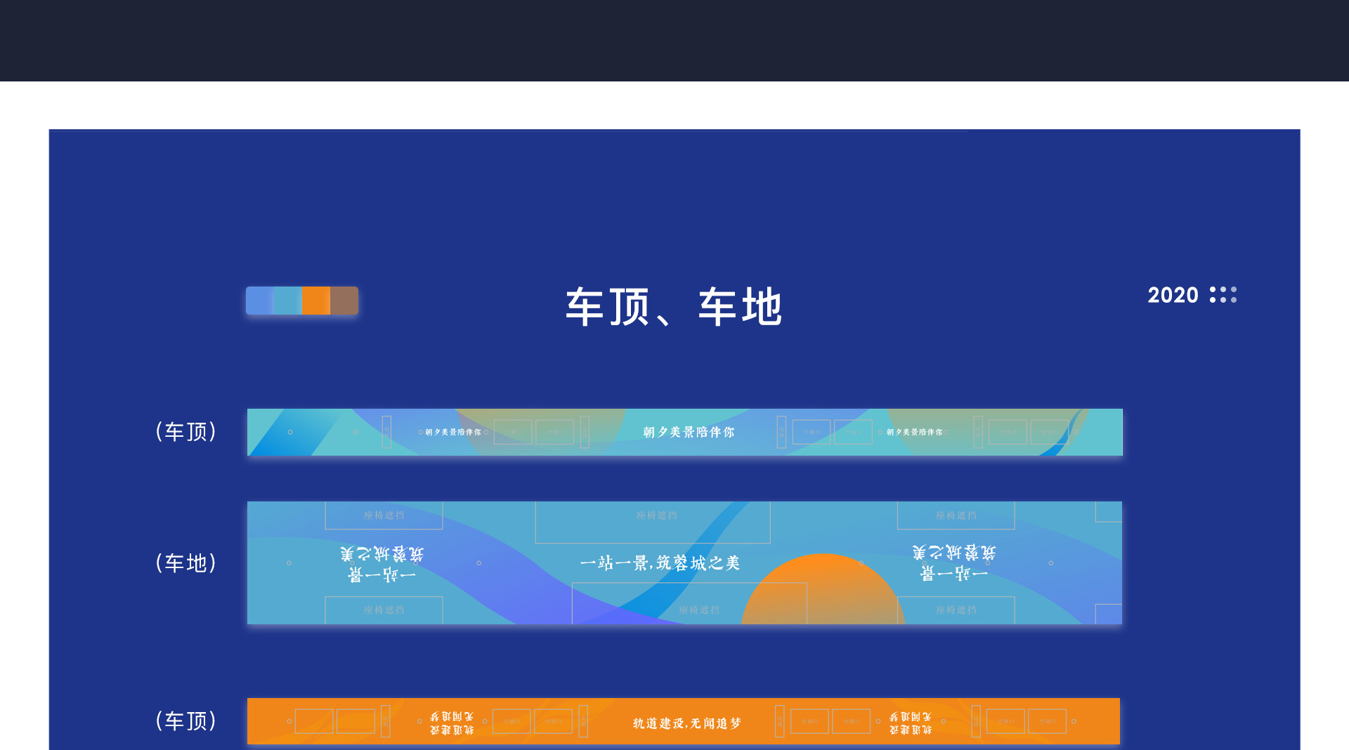 成都地铁18号线首发车