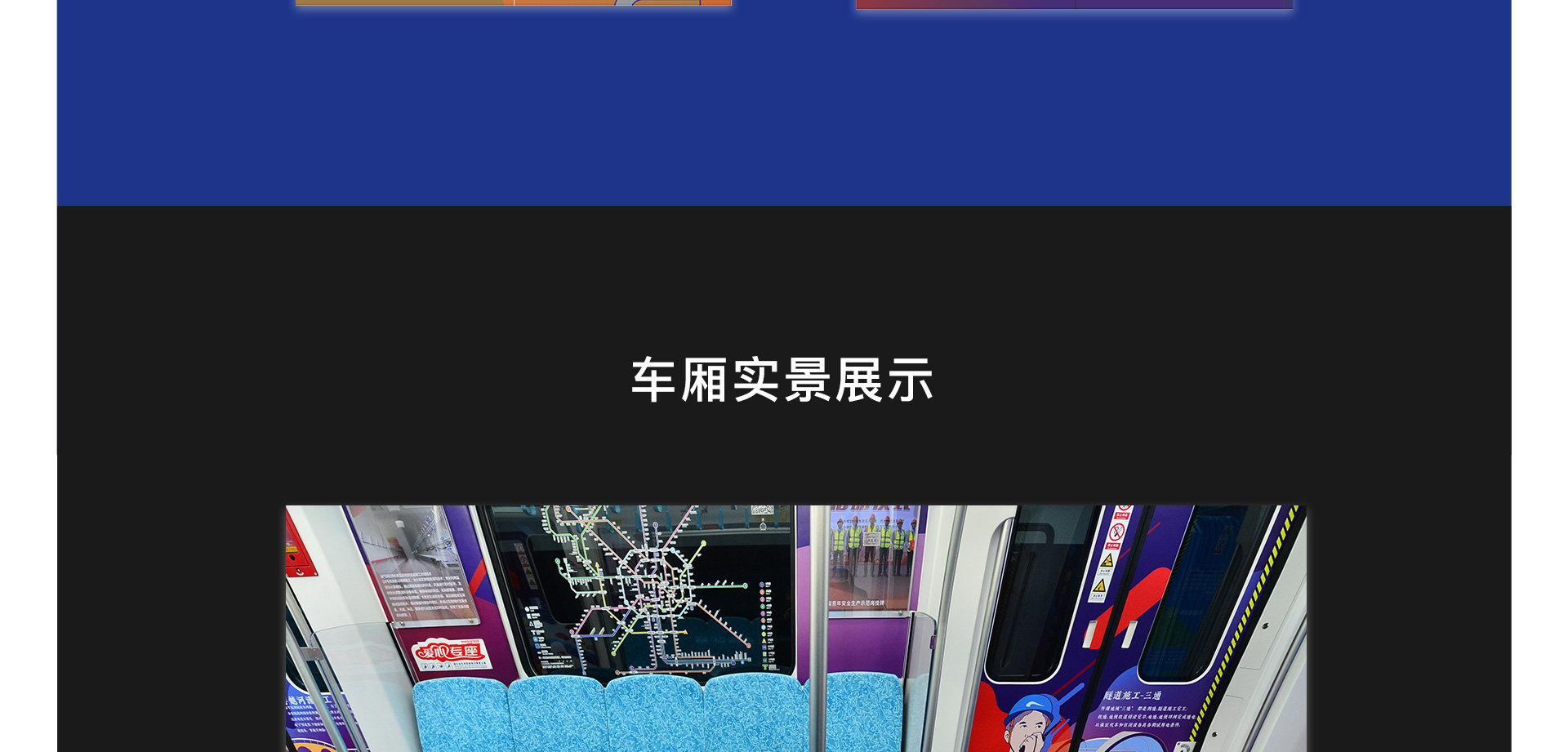 成都地铁18号线首发车