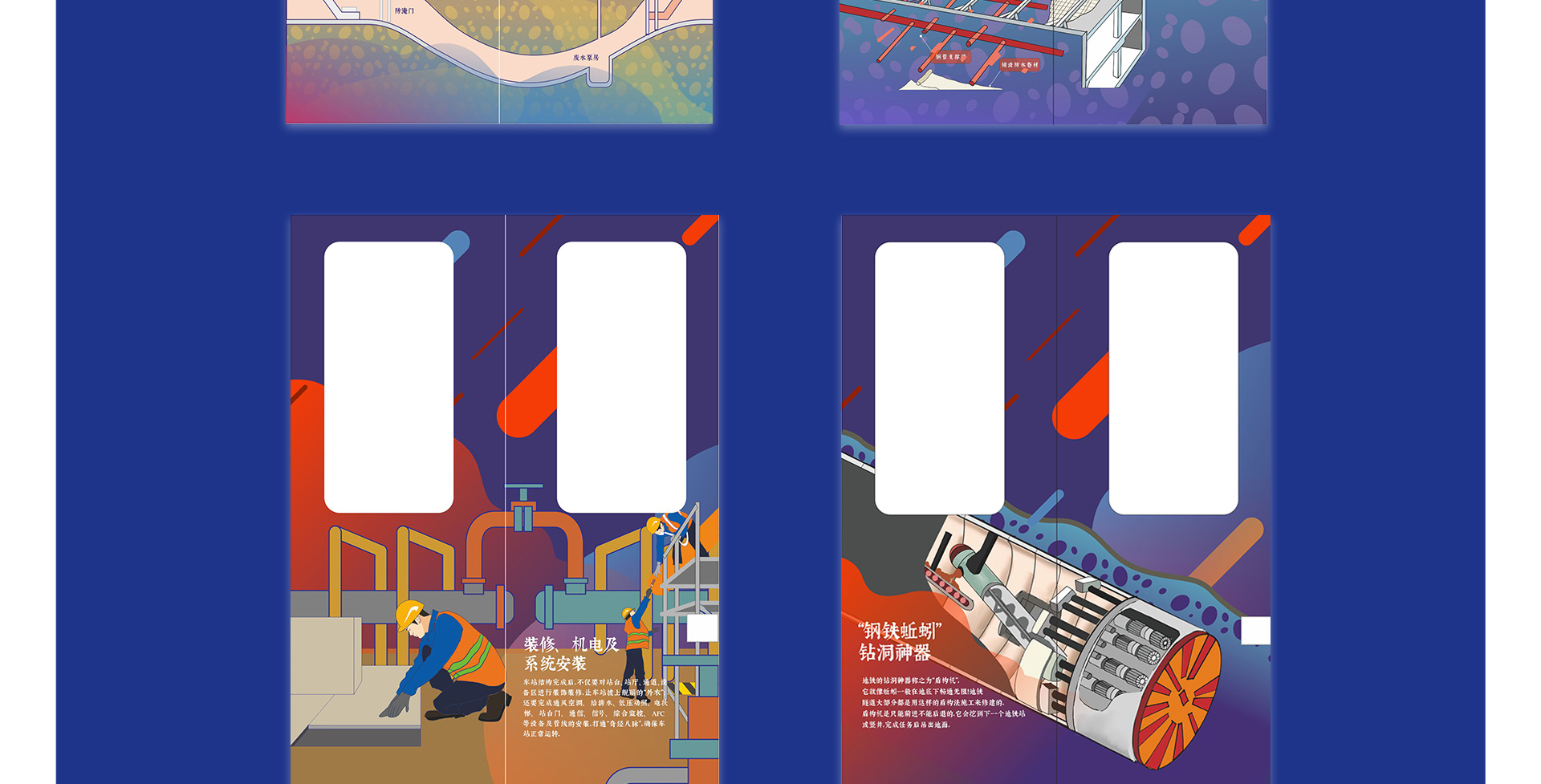 成都地铁18号线首发车