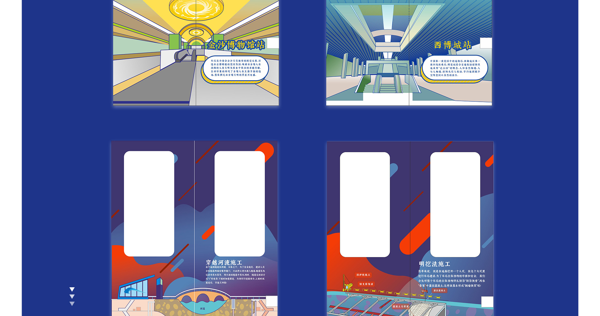 成都地铁18号线首发车