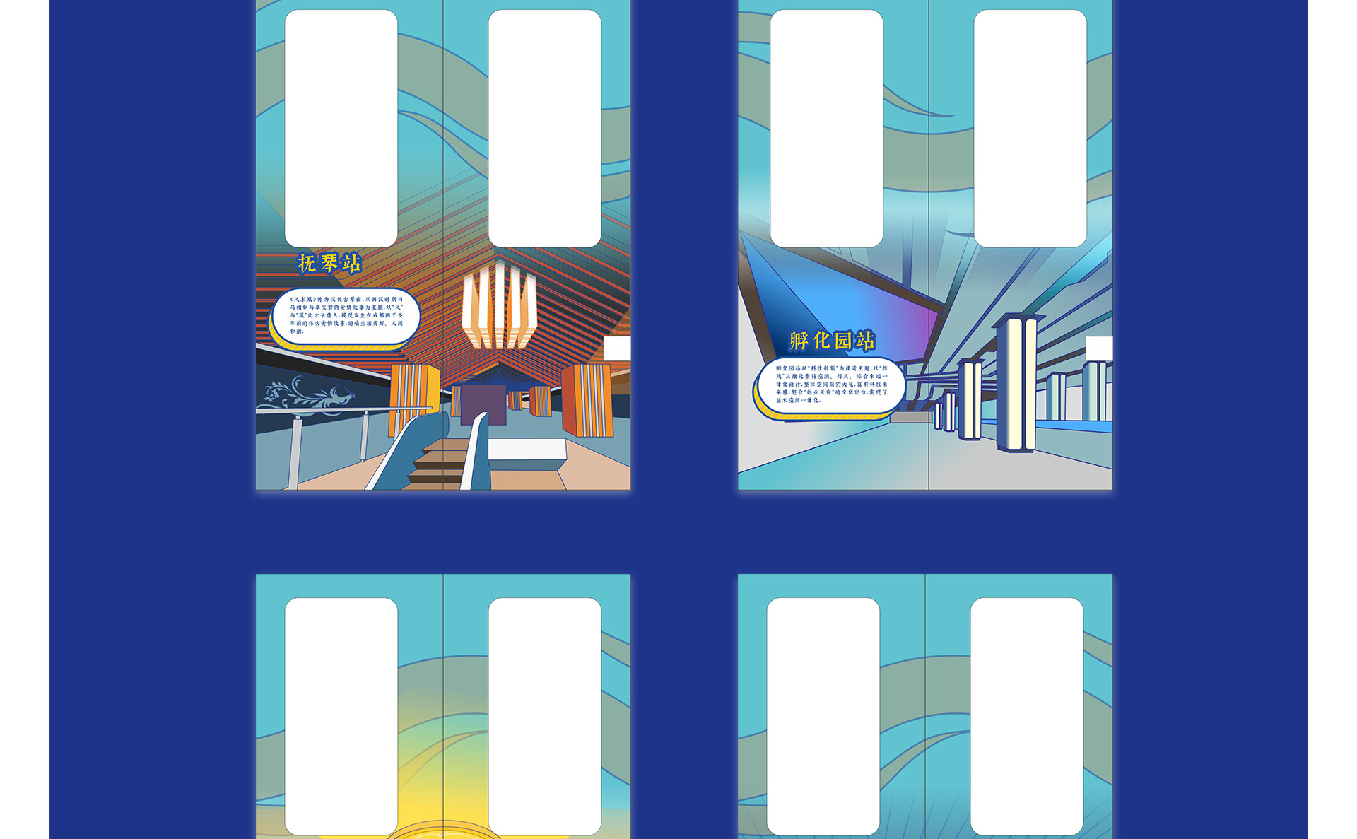 成都地铁18号线首发车