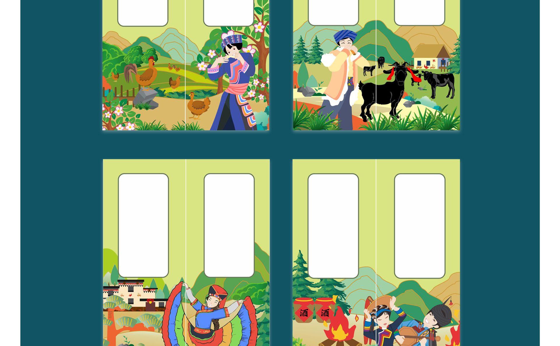 成都地铁云端号主题列车设计