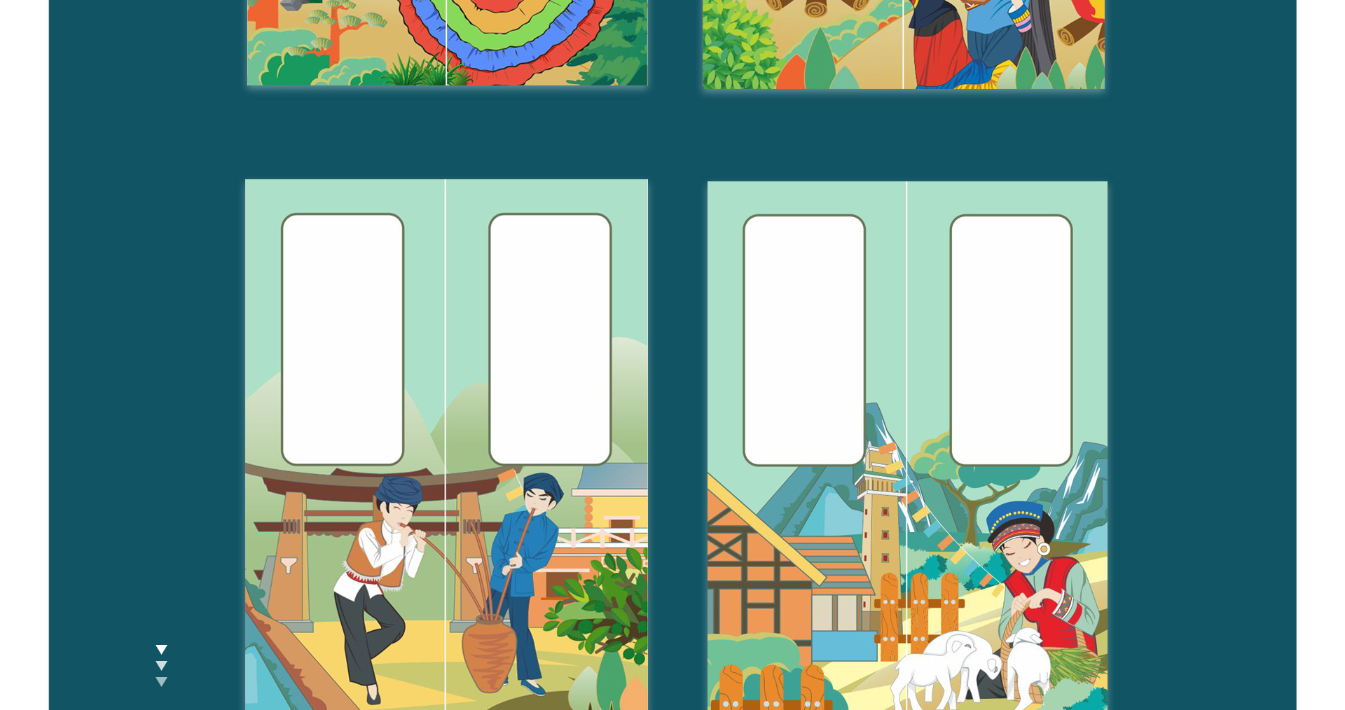 成都地铁云端号主题列车设计