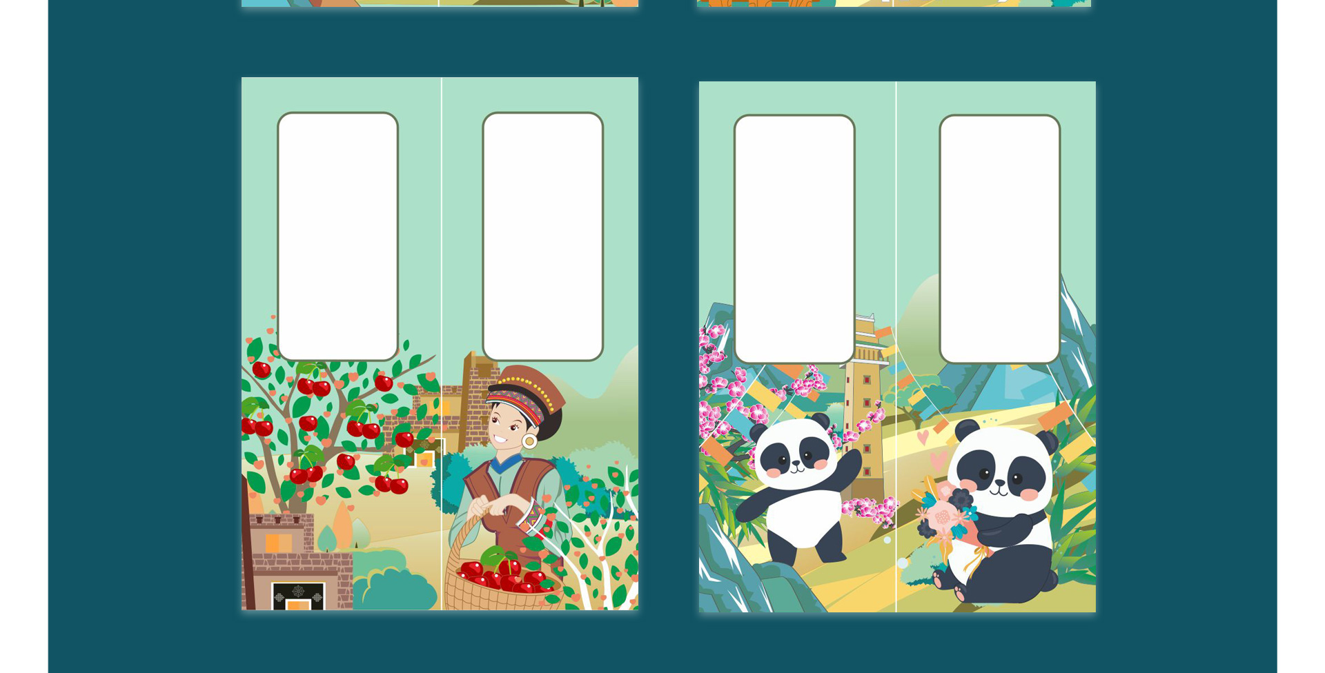 成都地铁云端号主题列车设计