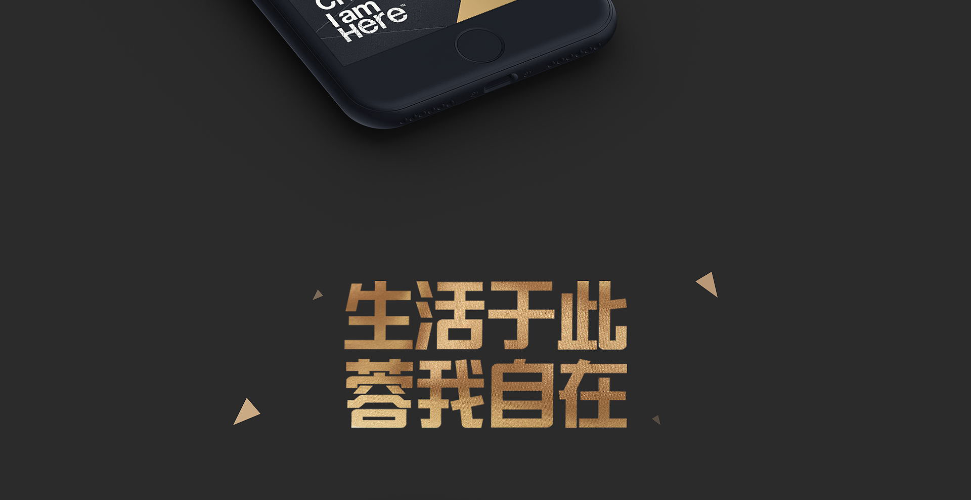 成都IFS 七周年AR互动小程序