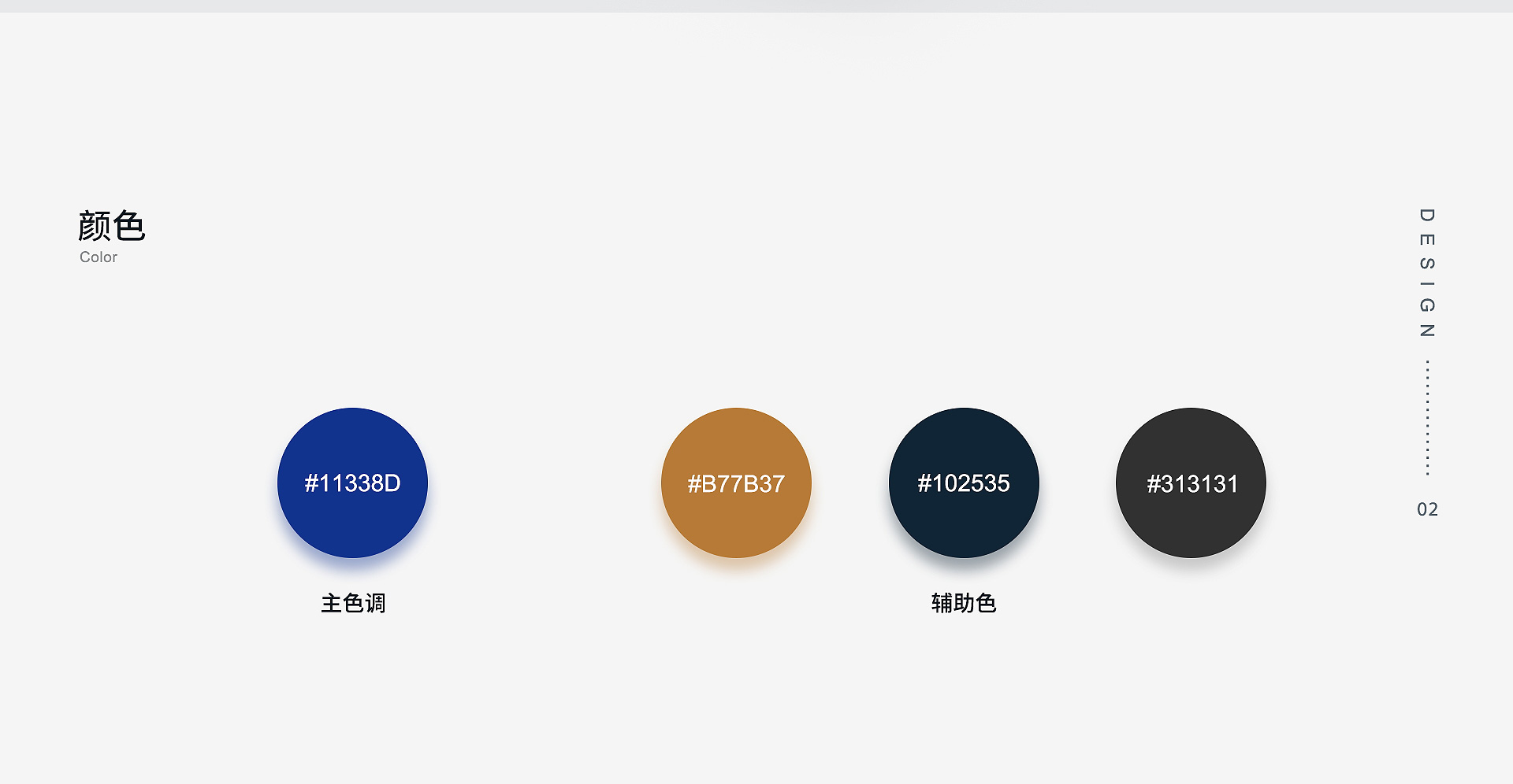 领地集团为你读诗小程序