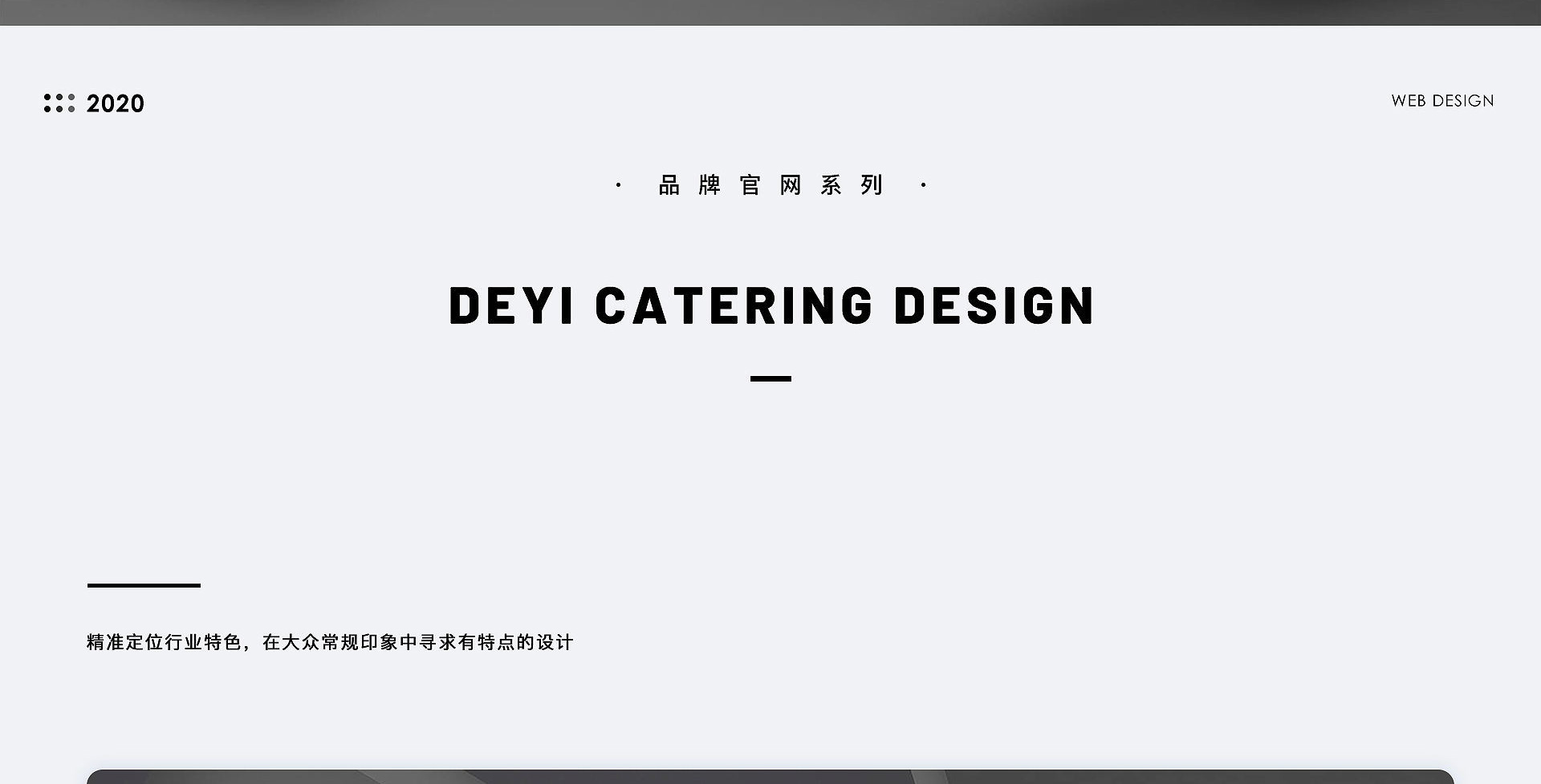 驭路云魔盒 | 产品网站