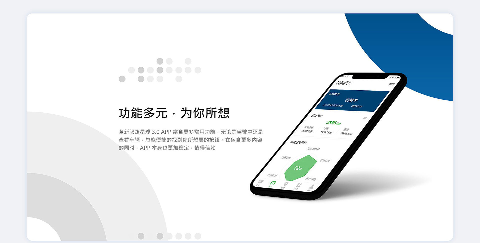 驭路云魔盒 | 产品网站