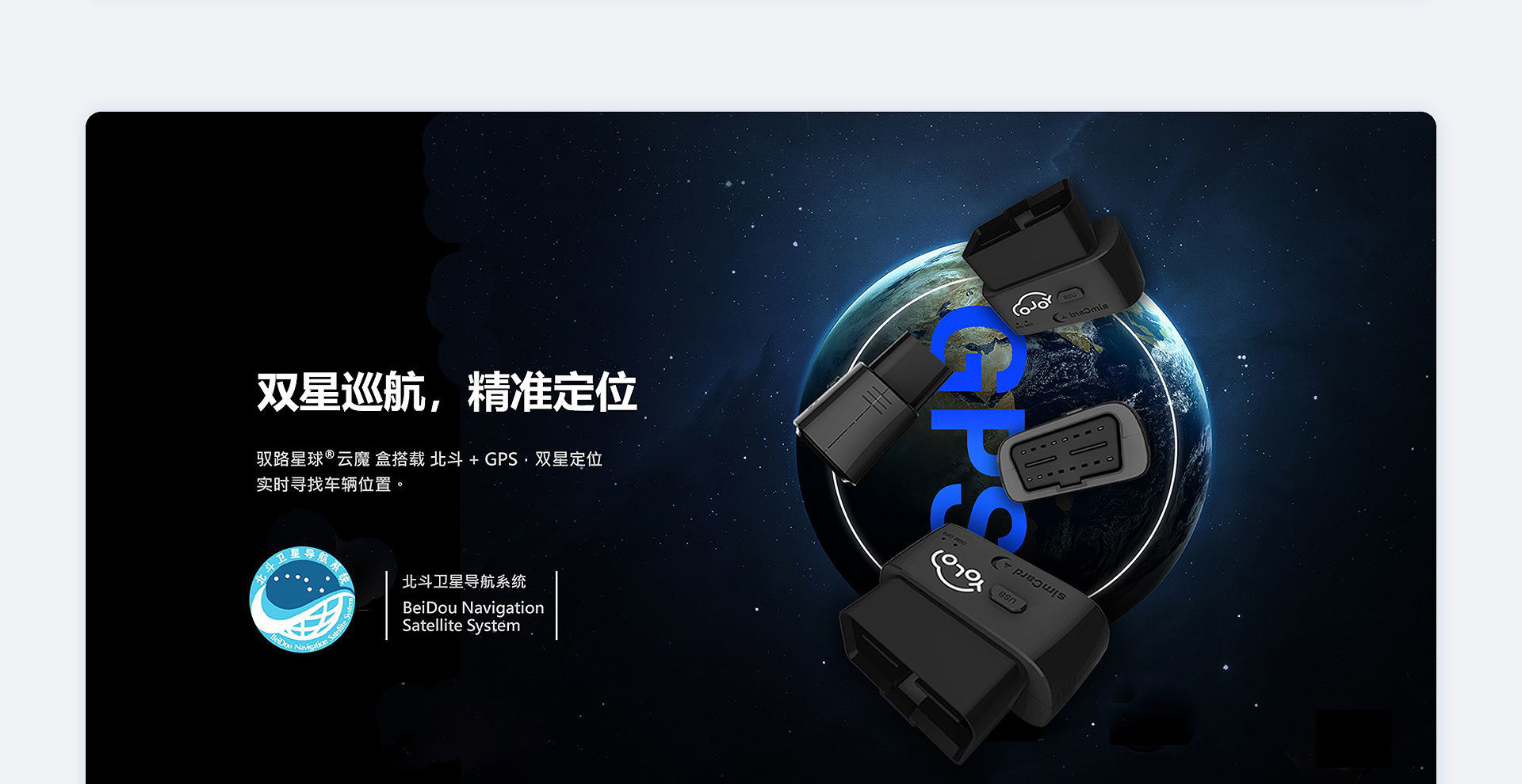 驭路云魔盒 | 产品网站