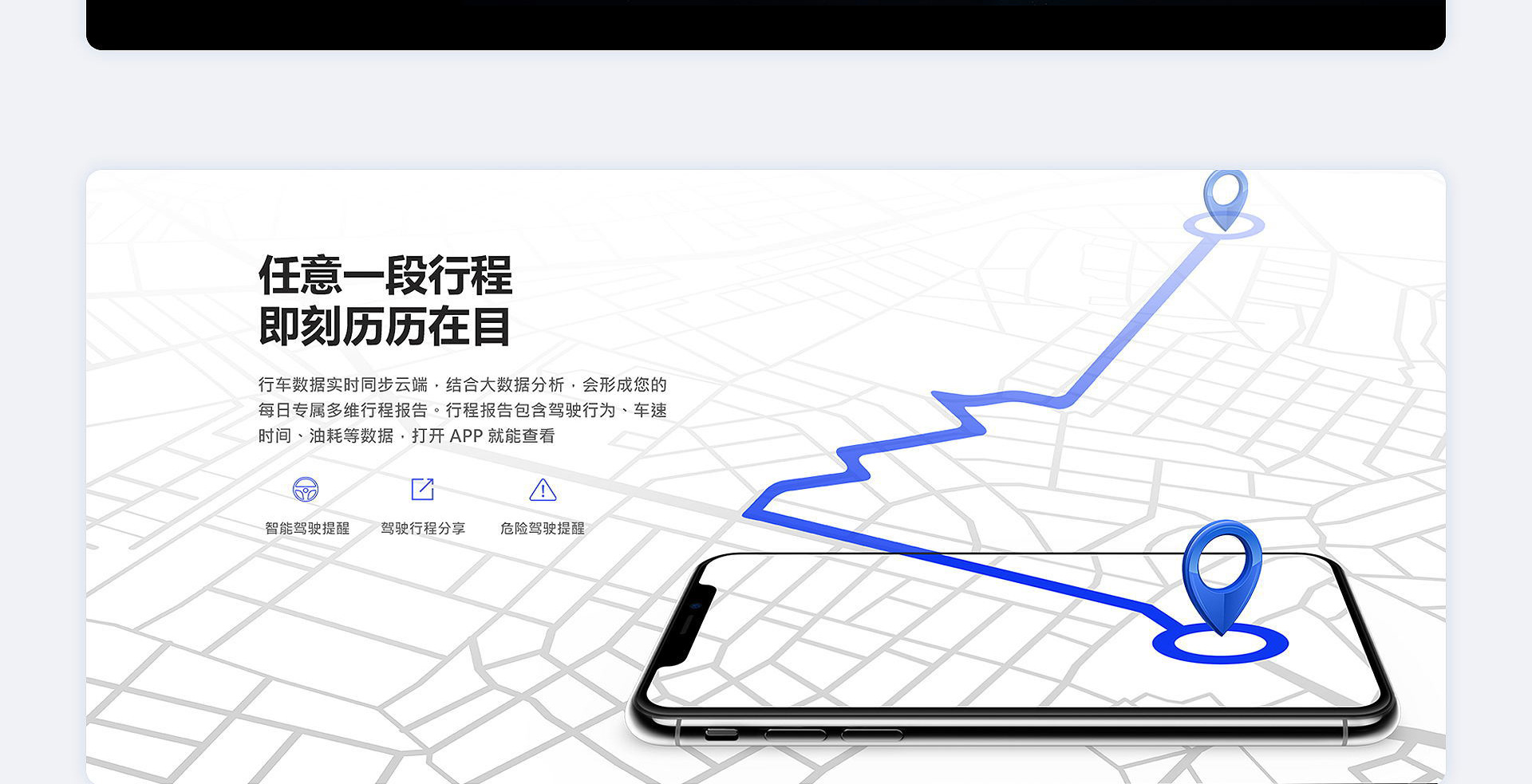 驭路云魔盒 | 产品网站