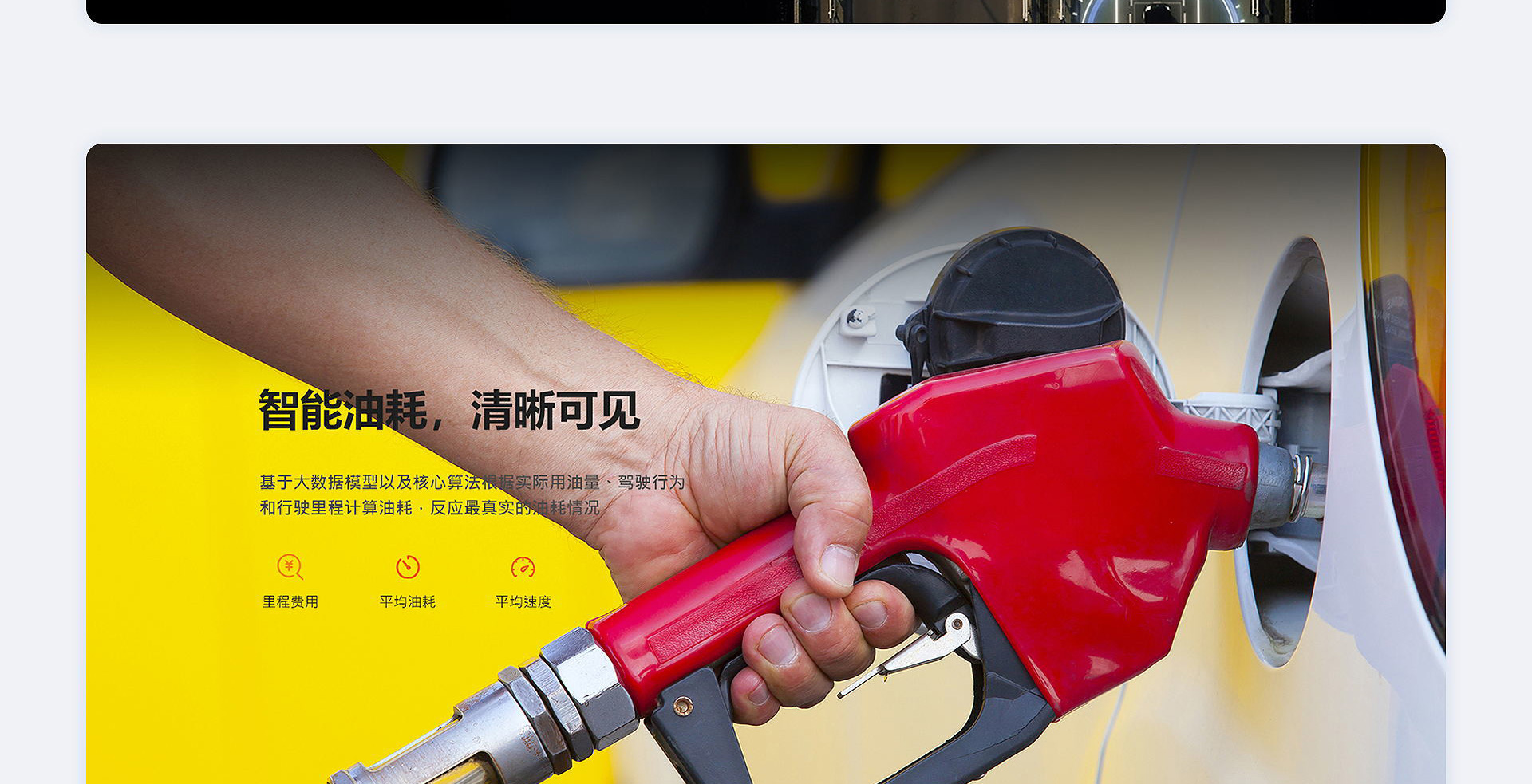 驭路云魔盒 | 产品网站