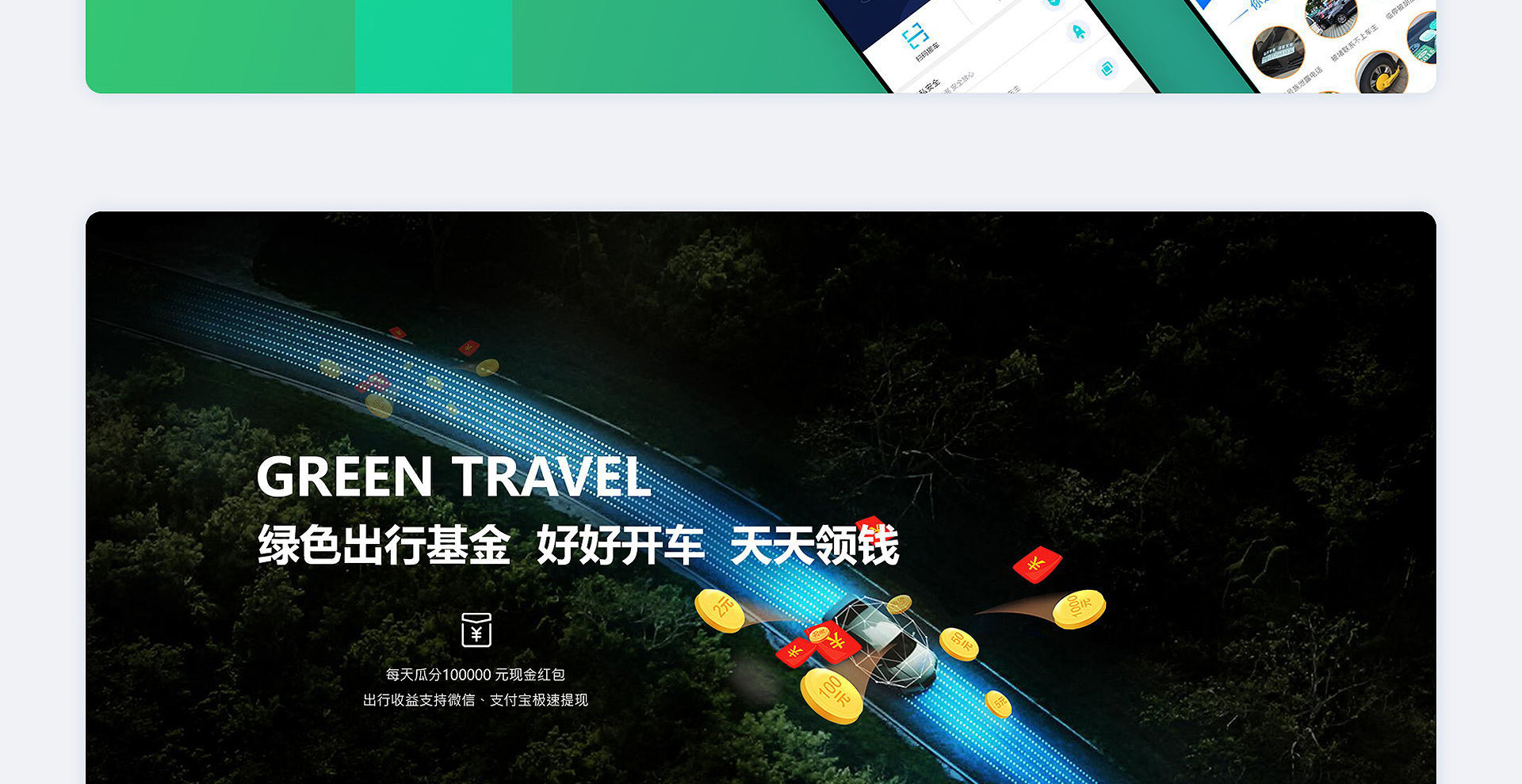 驭路云魔盒 | 产品网站