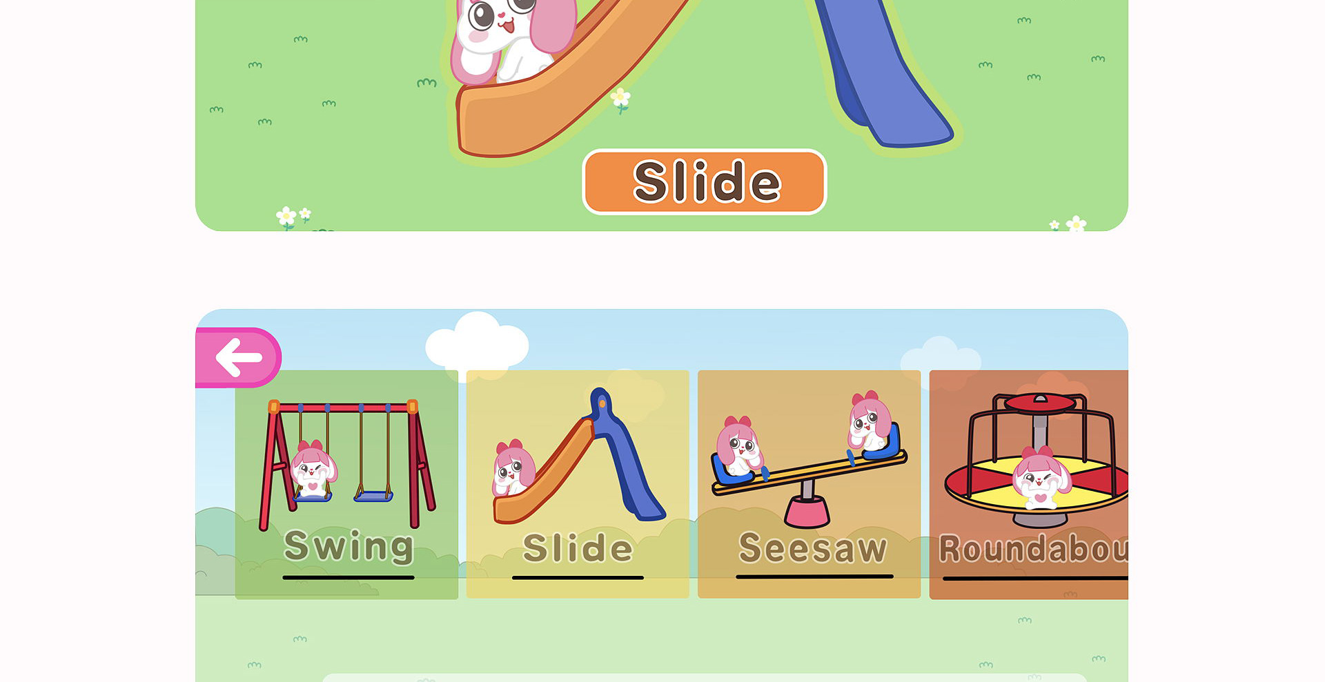 小伶英语H5游戏互动