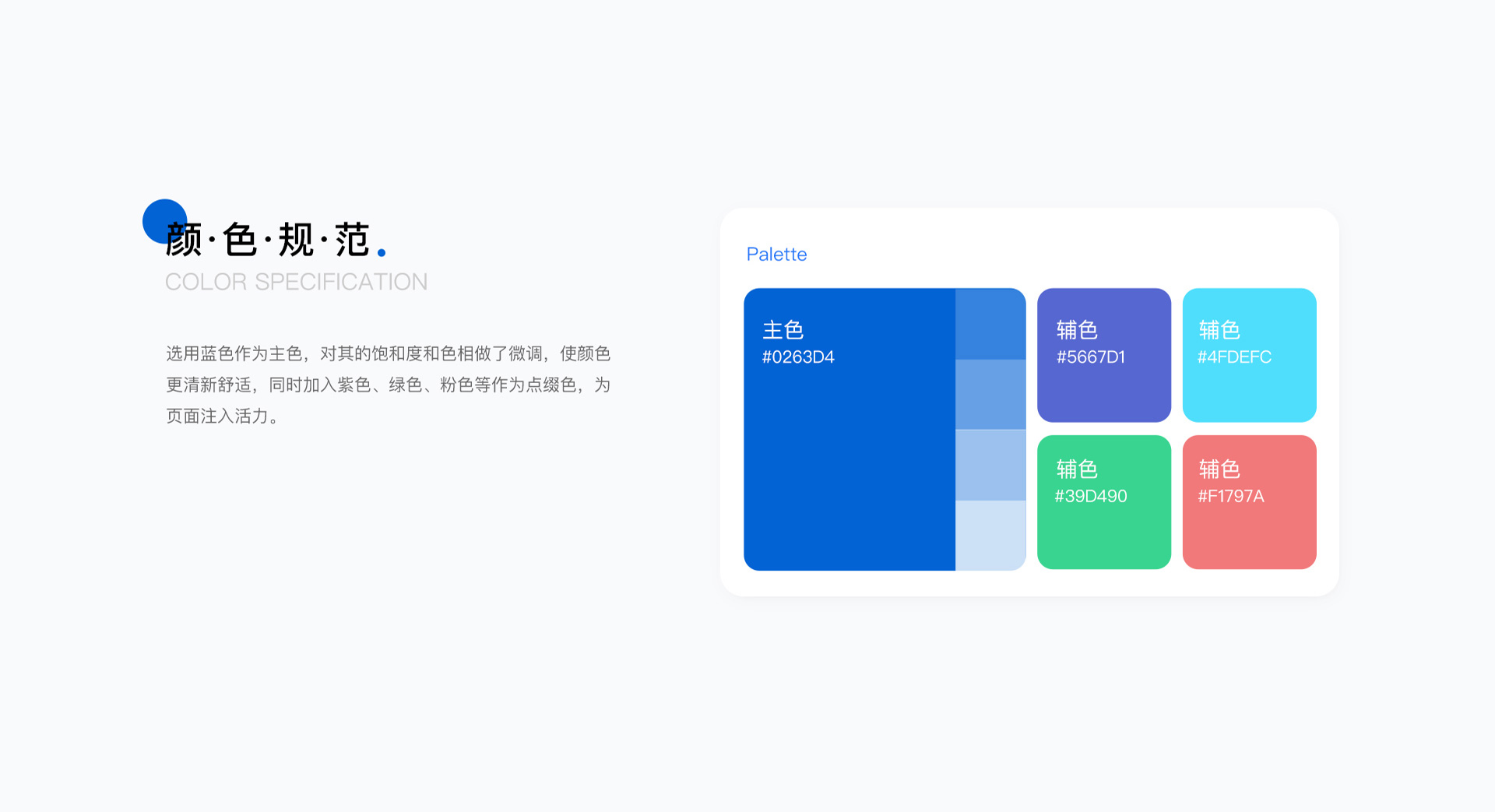 奥体 | 陕西全运会