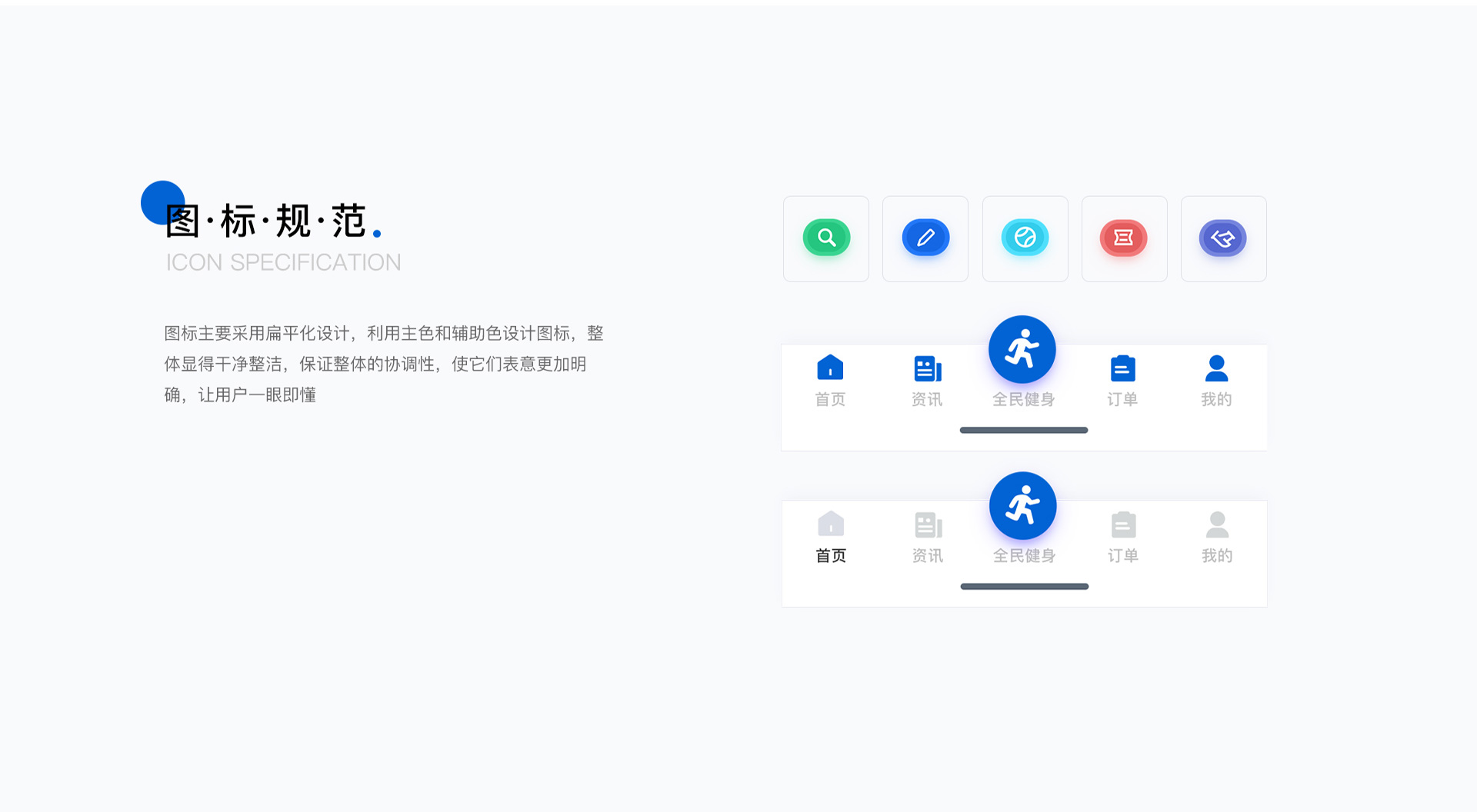 奥体 | 陕西全运会