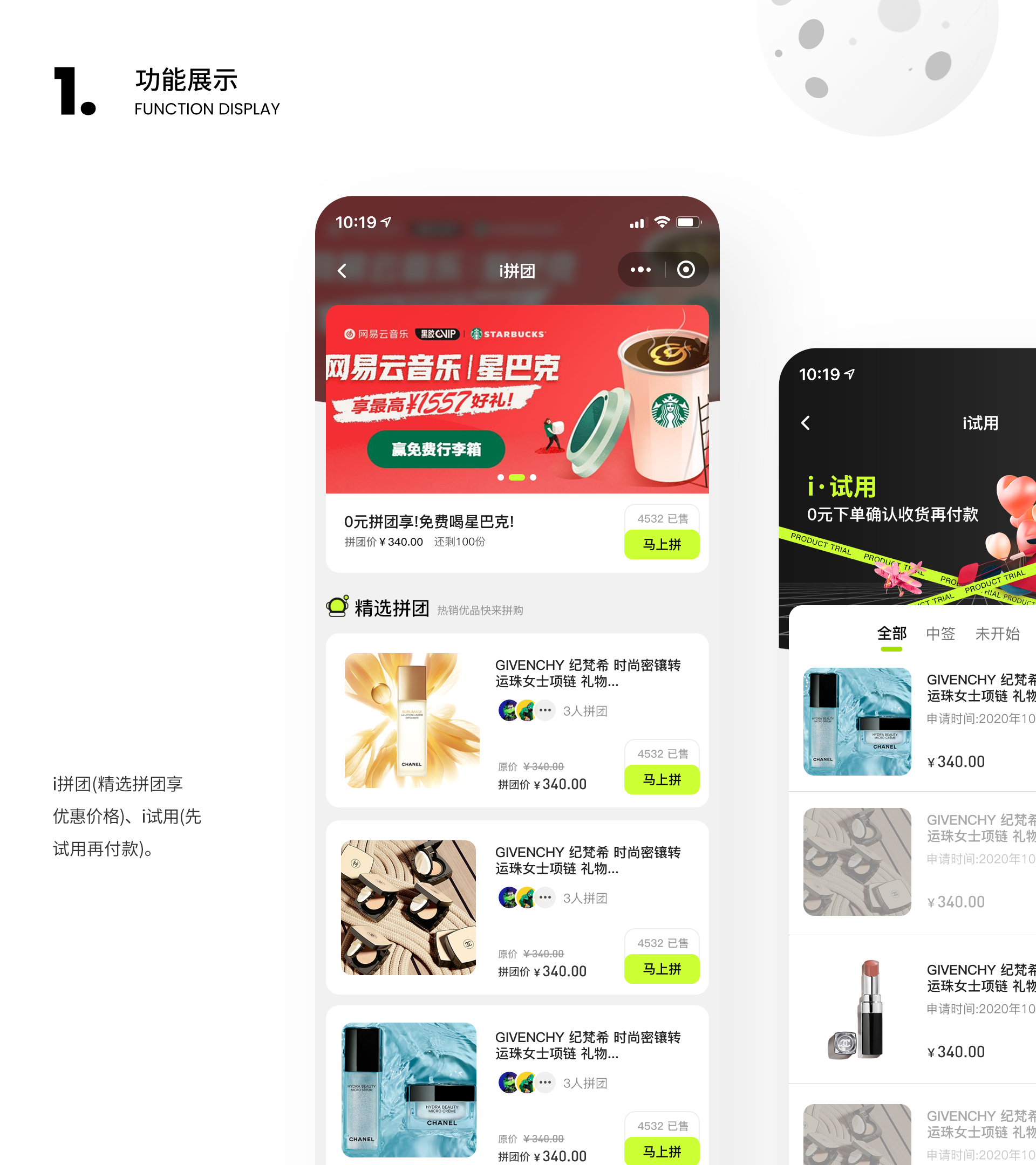 成都IFS 线上社交圈子平台小程序