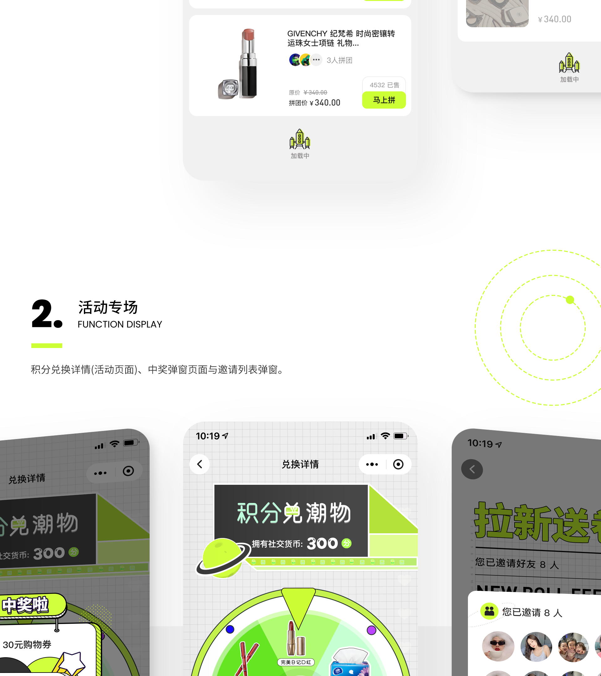 成都IFS 线上社交圈子平台小程序