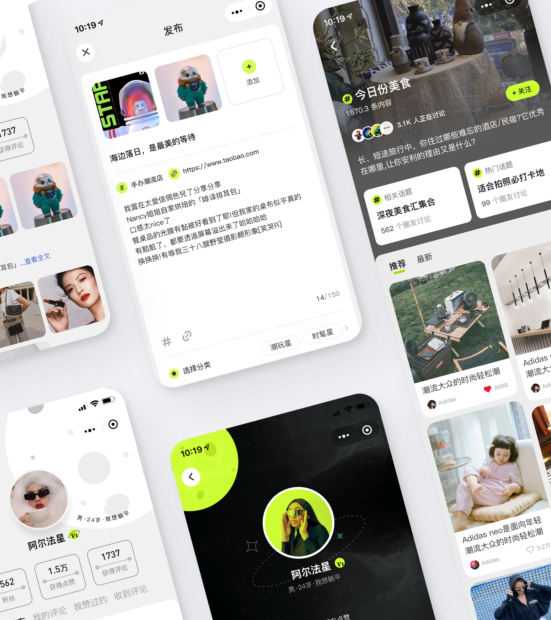 成都IFS 线上社交圈子平台小程序