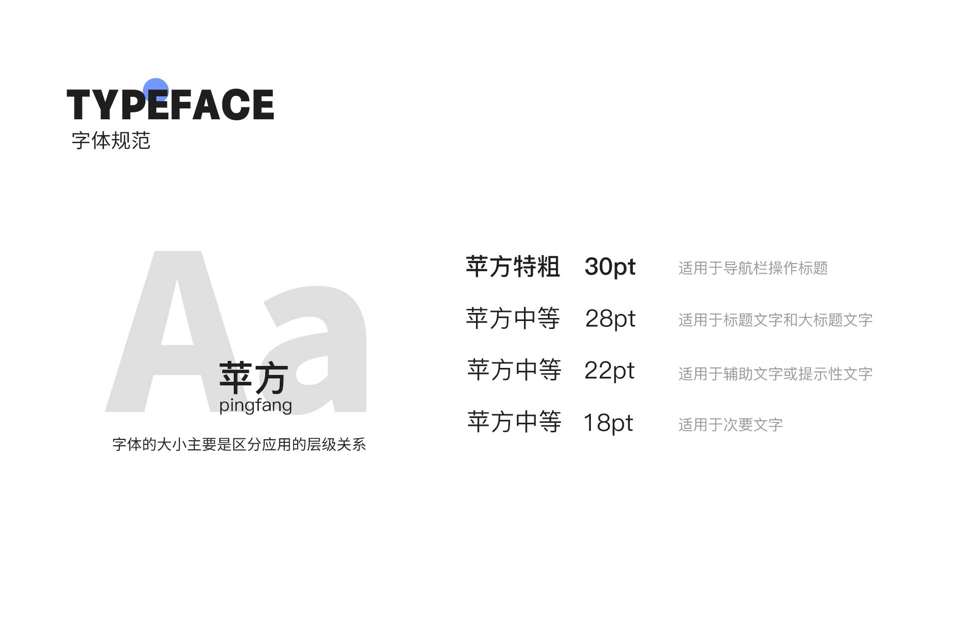 美景智能家居APP UI设计